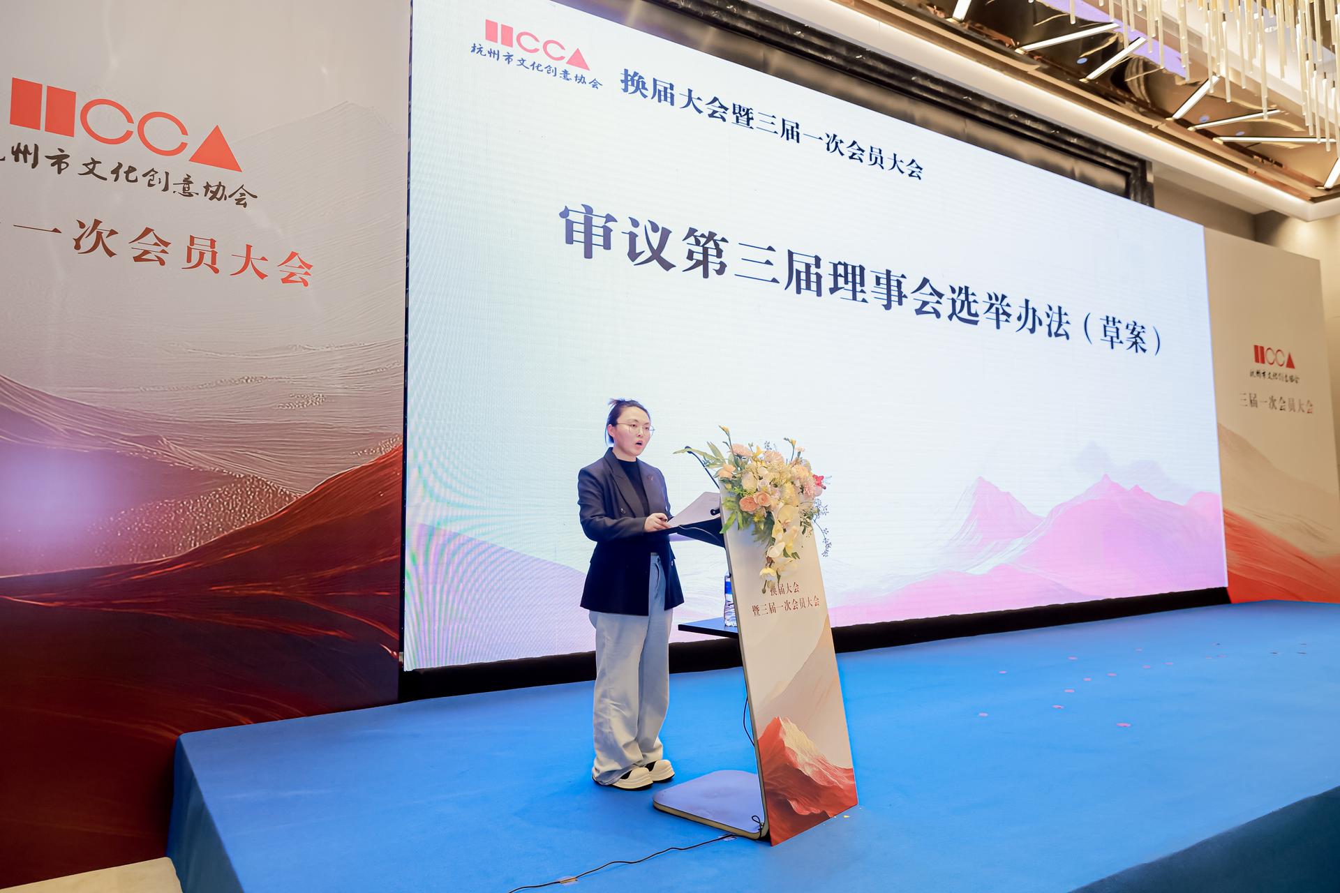 杭州会议摄影-杭州市文化创意协会换届大会暨三届一次会员大会【图片直播】-现场照片-17