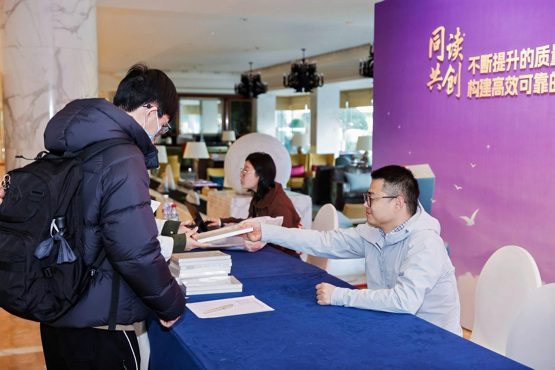 杭州会议摄影-“同读共创”不断提升的质量 可以超越的标杆，构建高效可靠的医疗质量管理体系研讨会|图片直播-现场照片-11