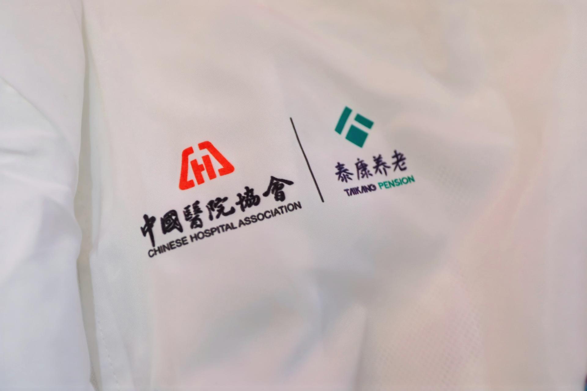 杭州会议摄影-“同读共创”不断提升的质量 可以超越的标杆，构建高效可靠的医疗质量管理体系研讨会|图片直播-现场照片-17