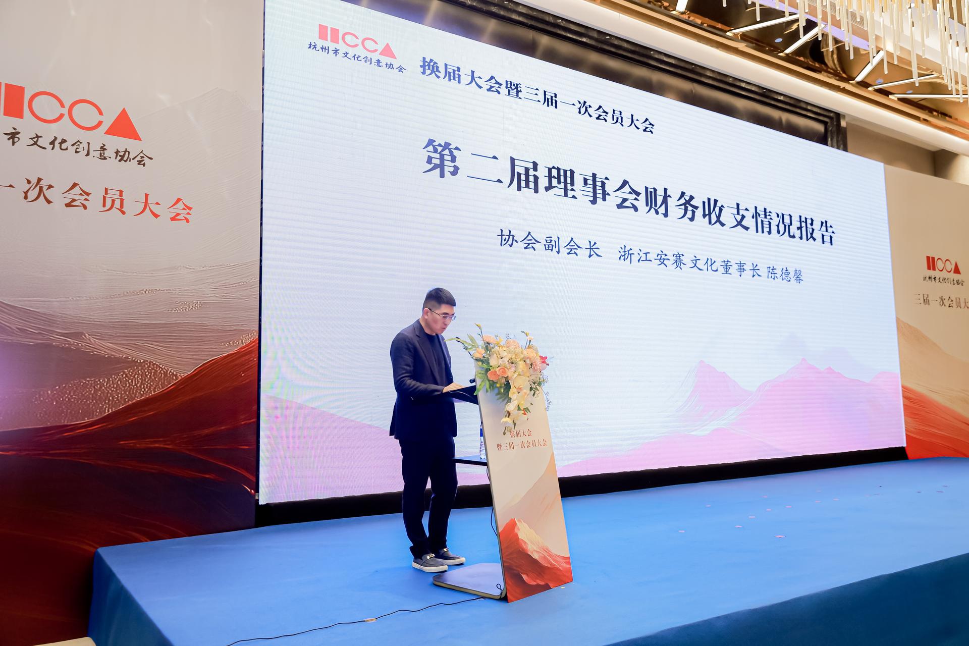 杭州会议摄影-杭州市文化创意协会换届大会暨三届一次会员大会【图片直播】-现场照片-6