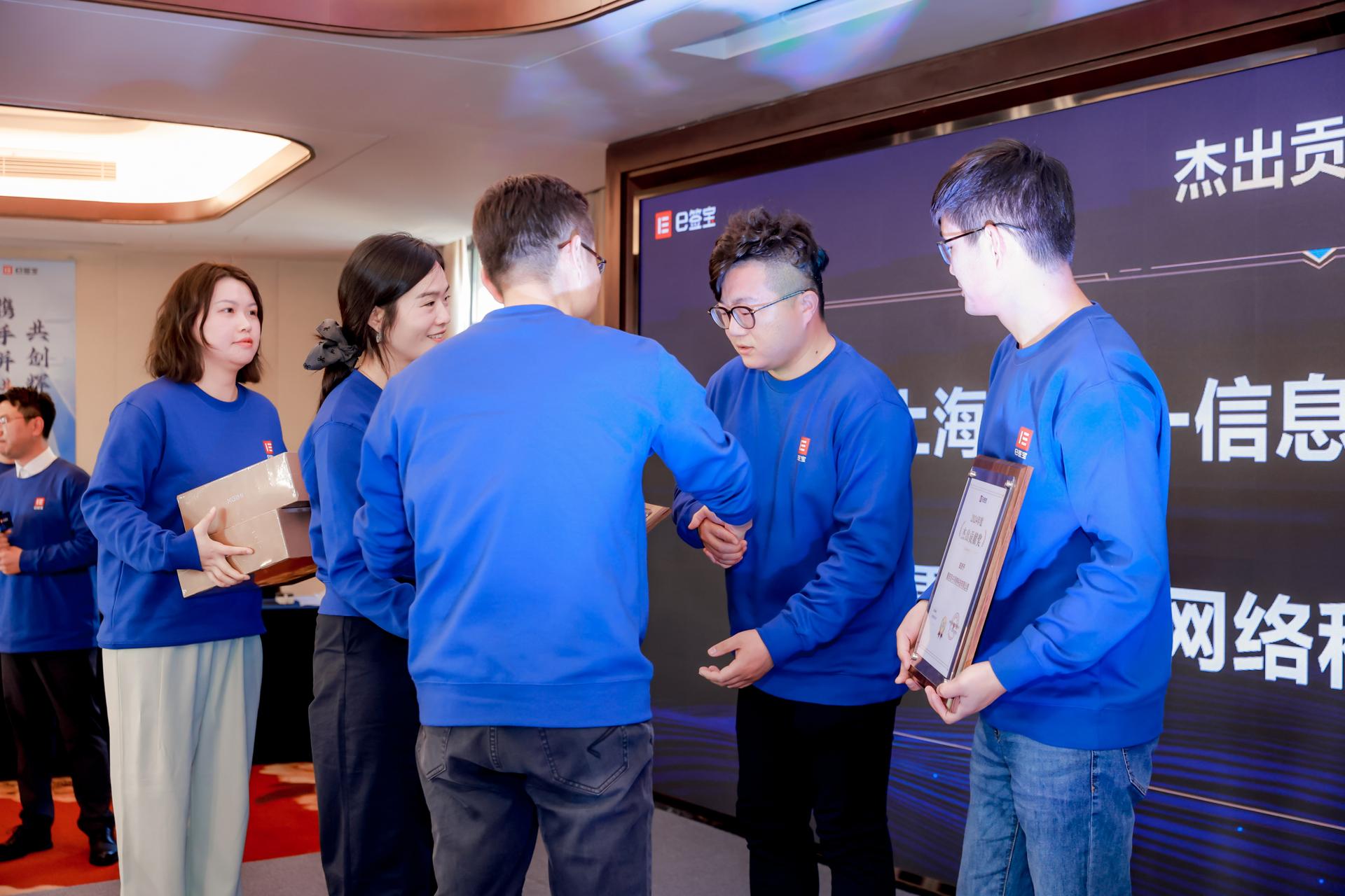 杭州会议摄影-e签宝第一届全国渠道伙伴大会|图片直播-现场照片-13