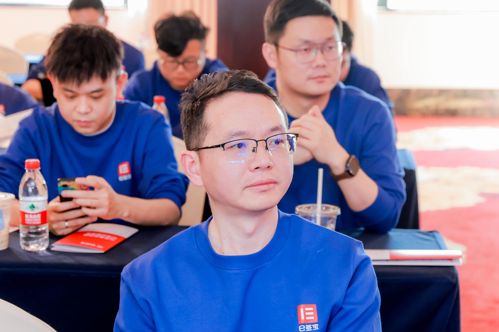 杭州会议摄影-e签宝第一届全国渠道伙伴大会|图片直播-现场照片-15