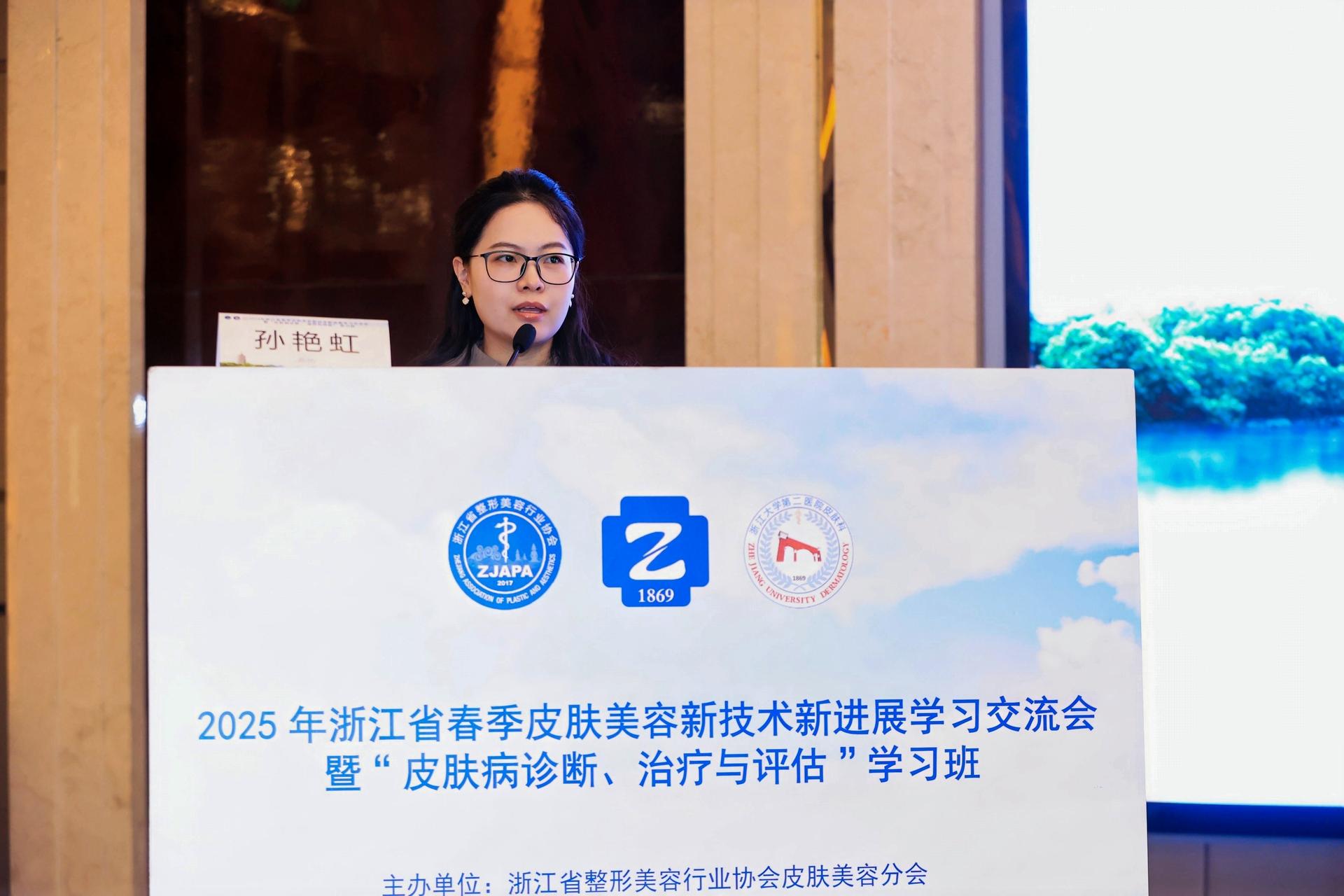 杭州会议摄影-2025 年浙江省春季皮肤美容新技术新进展学习交流会暨“皮肤病诊断、治疗与评估”学习班【图片直播】-现场照片-14