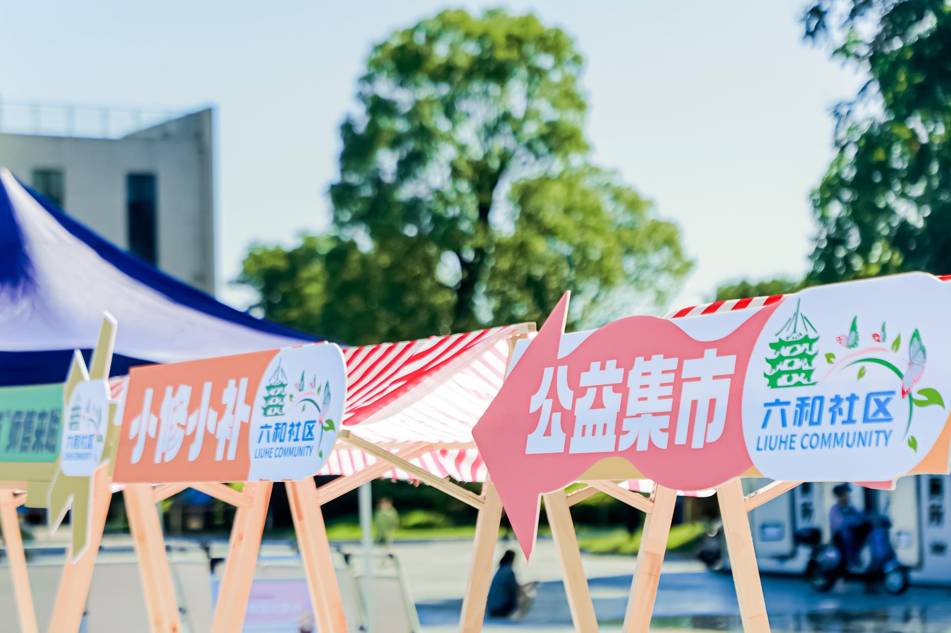 杭州会议摄影-艺起出圈 天幕有约【图片直播】-现场照片-12