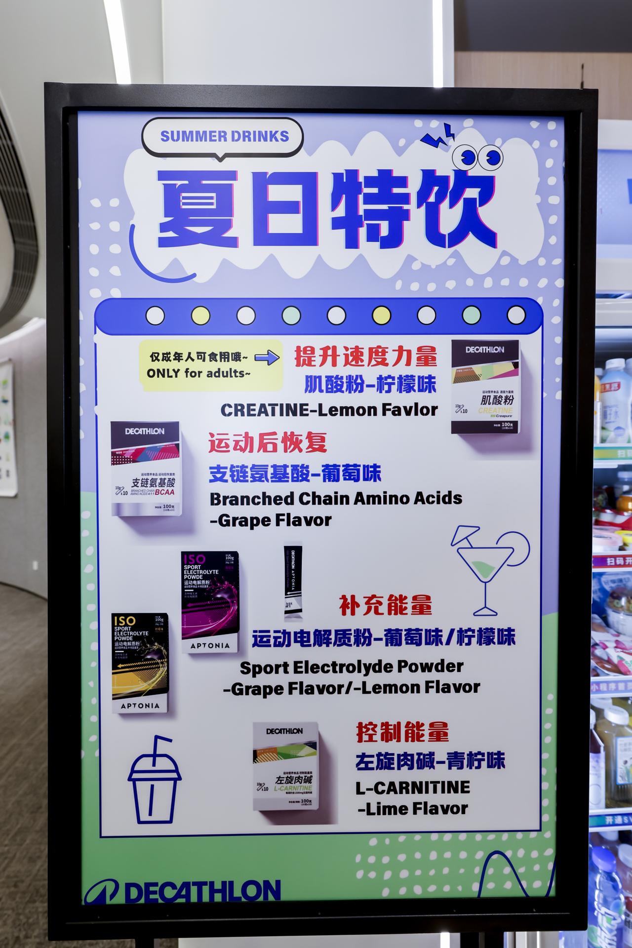 杭州会议摄影-迪卡侬家庭日-现场照片-7