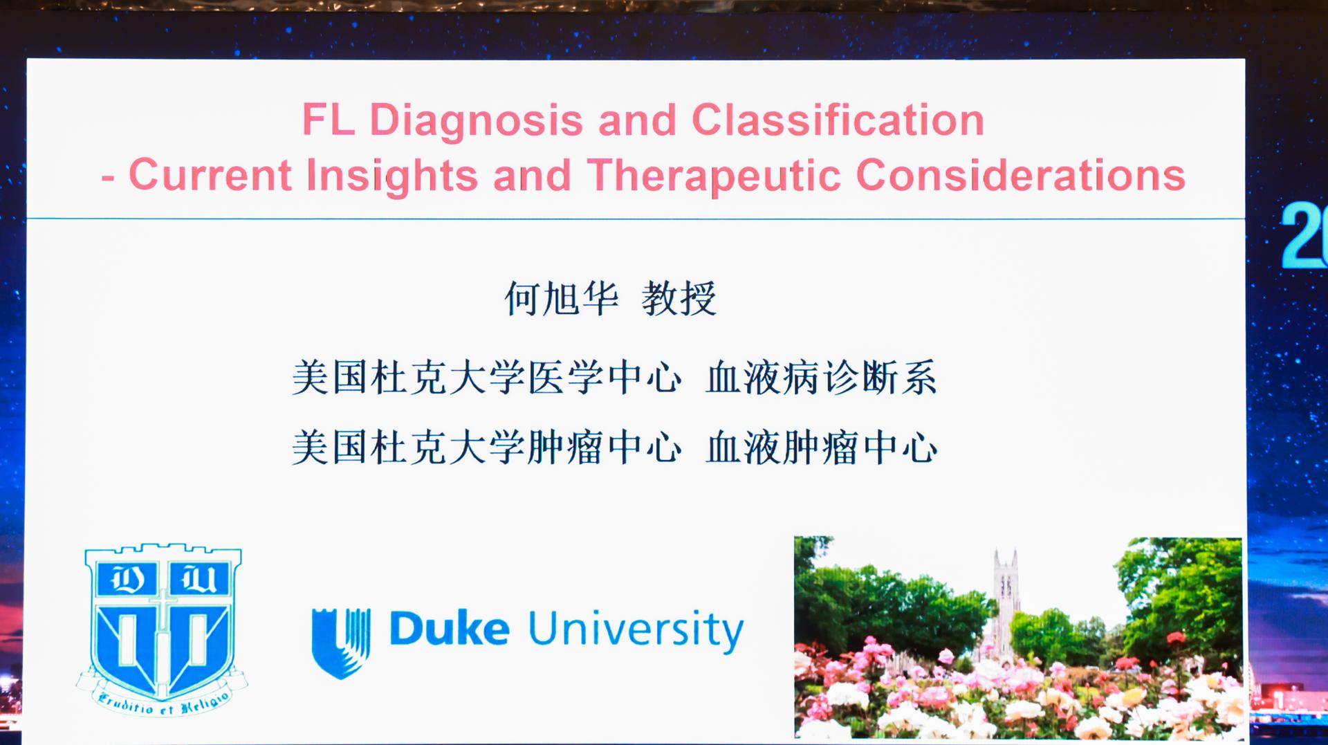 杭州会议摄影-2025浙江省医学会血液病学学术大会【图片直播】-现场照片-1