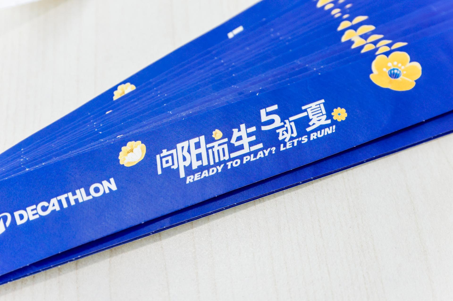 杭州会议摄影-迪卡侬家庭日-现场照片-9