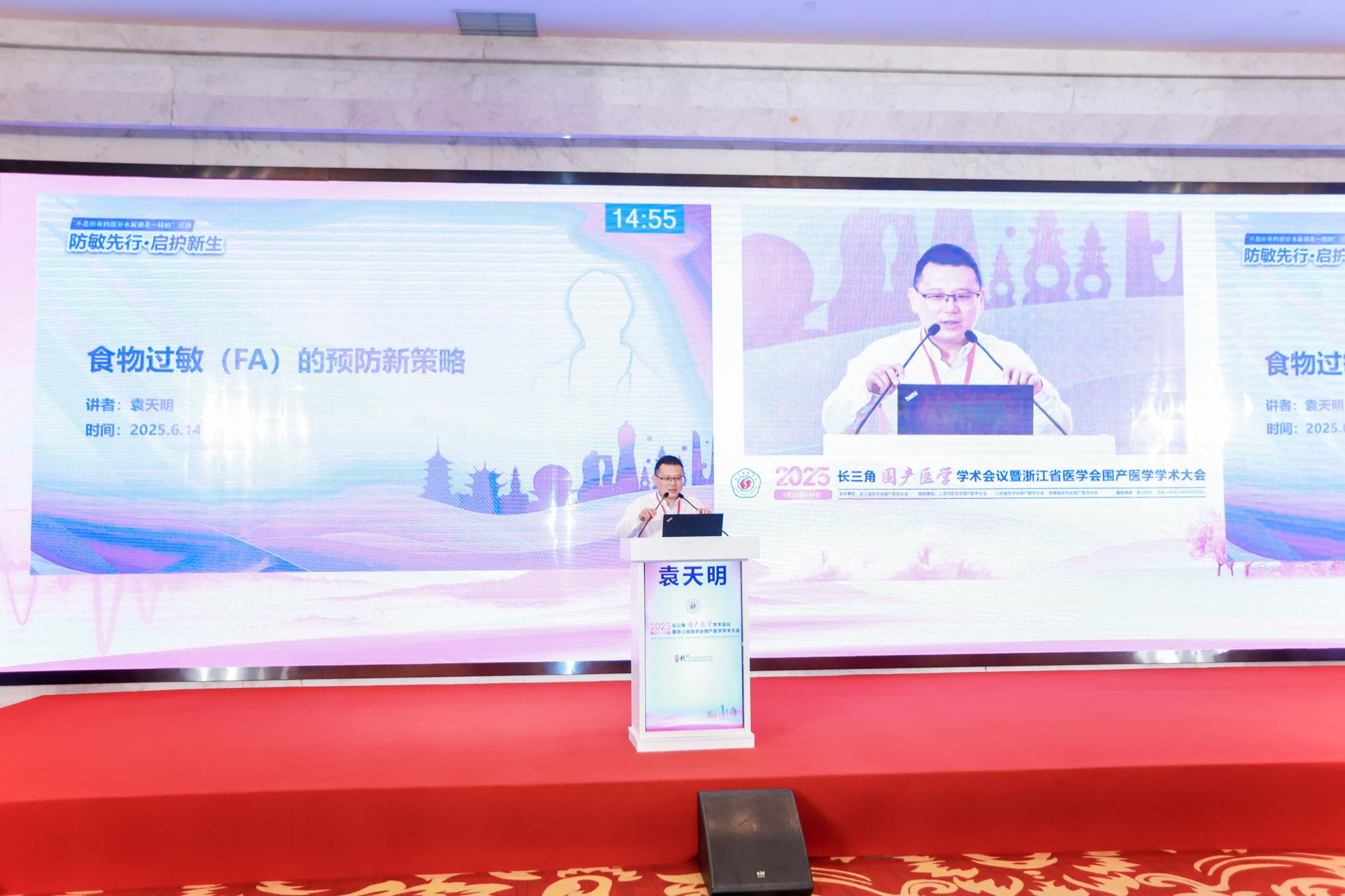 杭州会议摄影-长三角围产医学学术会议暨浙江省医学会围产医学学术大会【图片直播】-现场照片-13