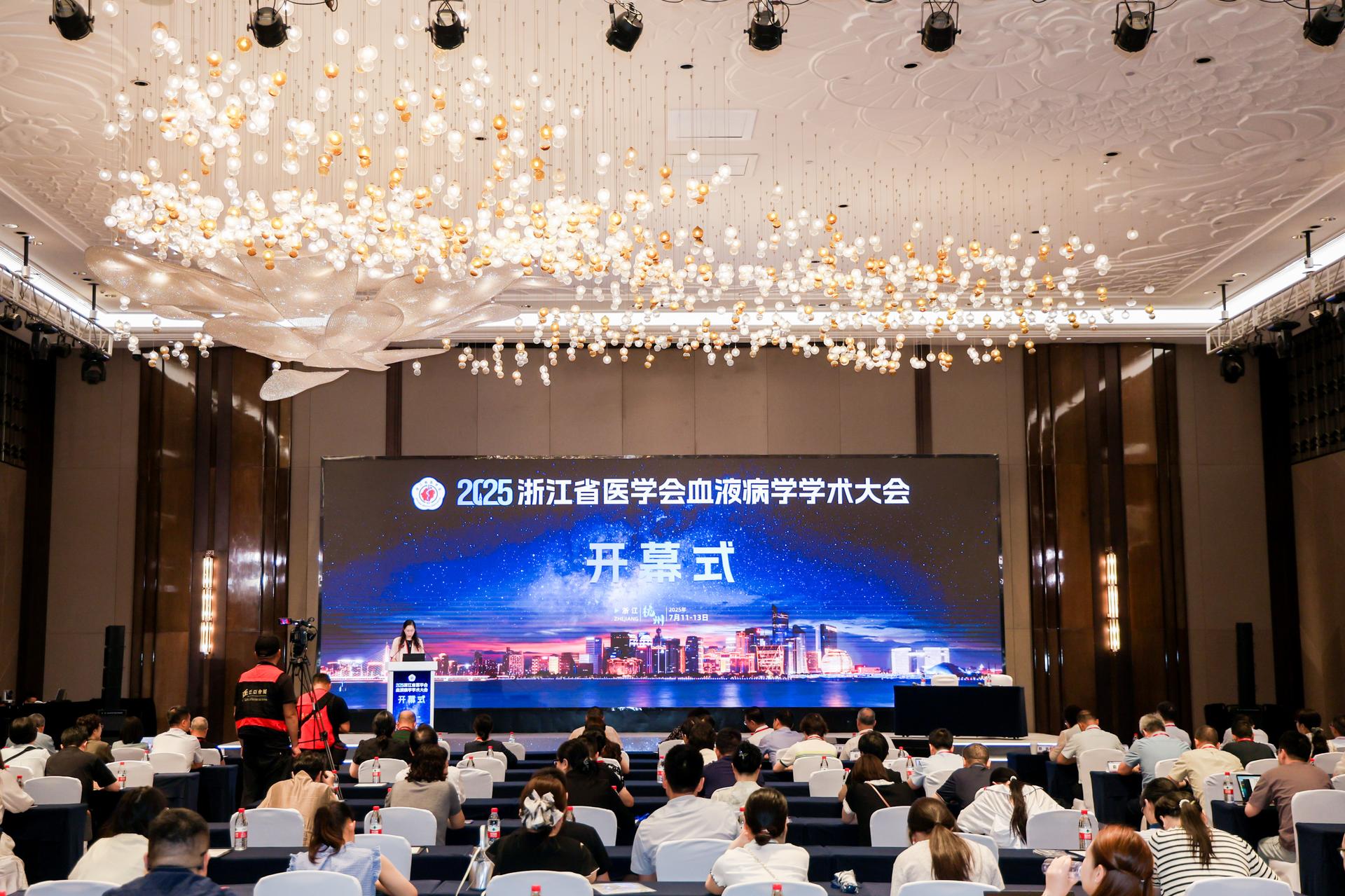 杭州会议摄影-2025浙江省医学会血液病学学术大会【图片直播】-现场照片-20
