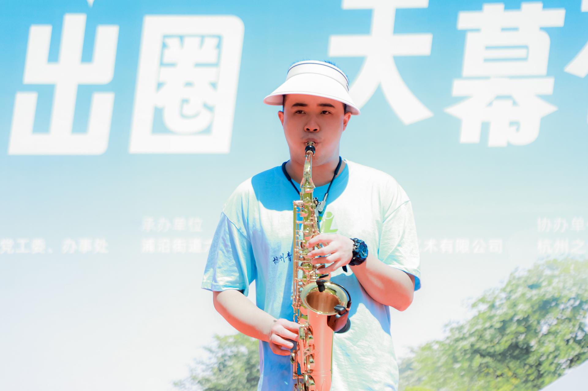 杭州会议摄影-艺起出圈 天幕有约【图片直播】-现场照片-20