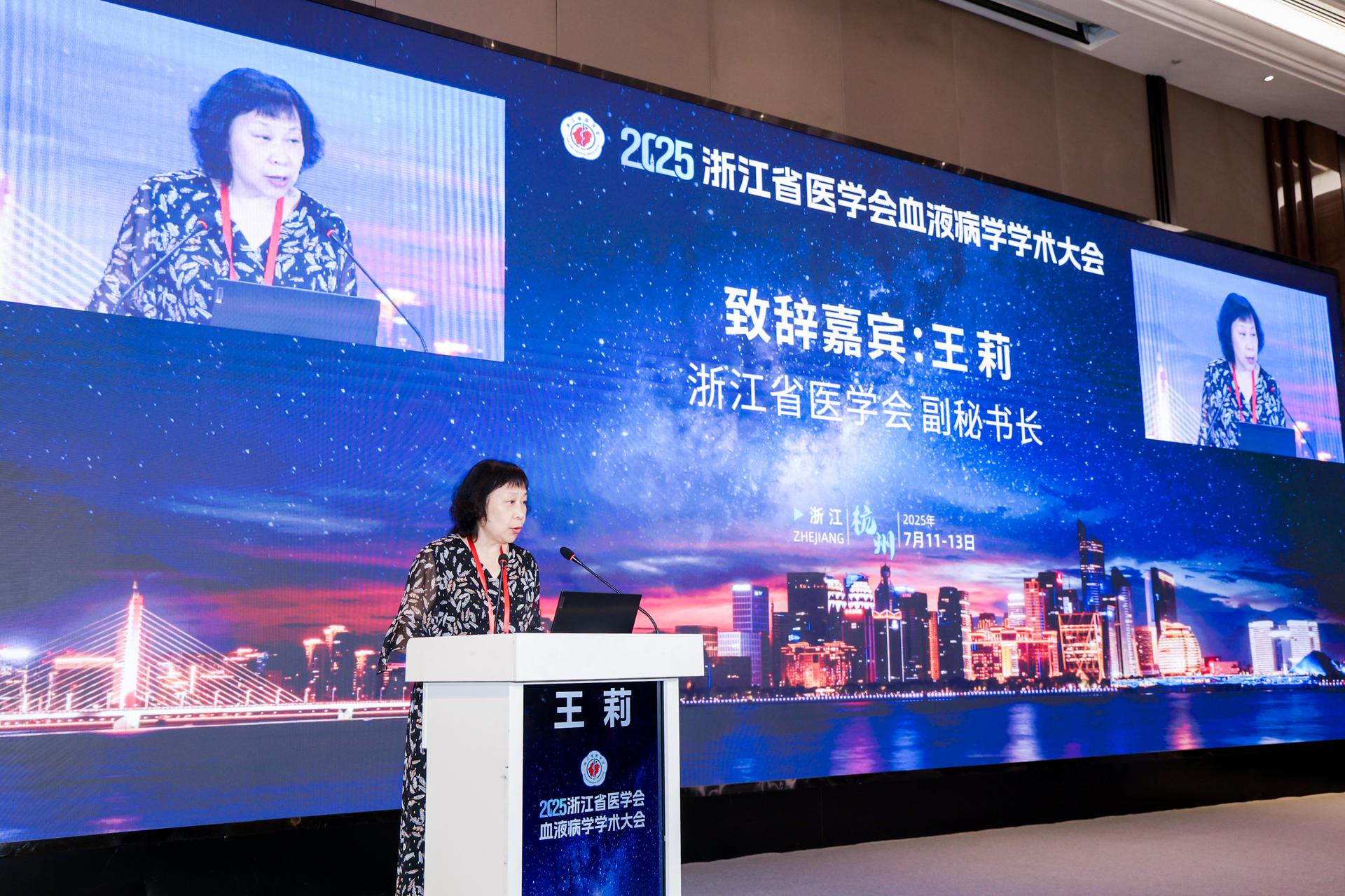杭州会议摄影-2025浙江省医学会血液病学学术大会【图片直播】-现场照片-15