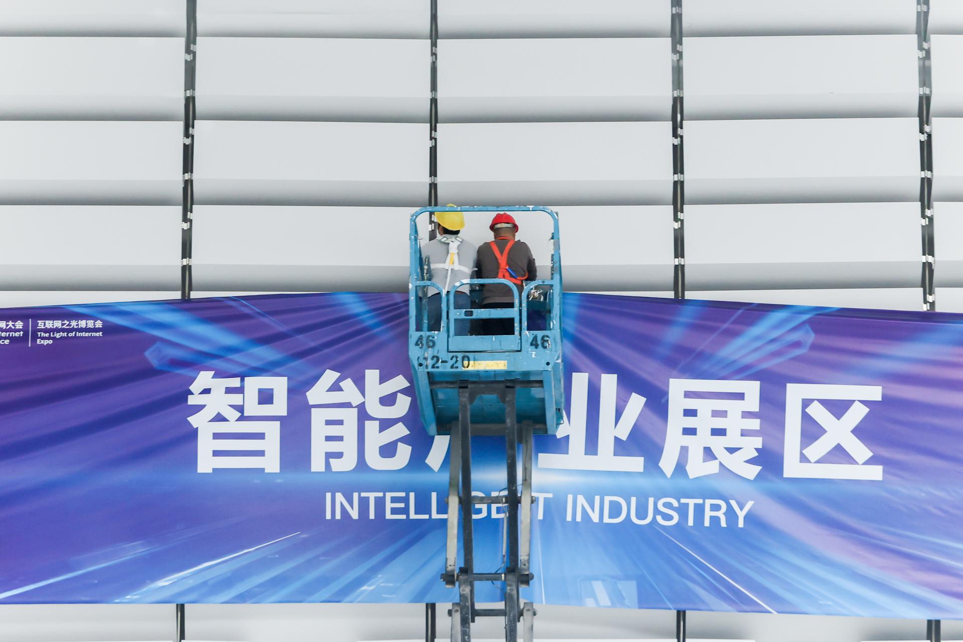 杭州会议摄影-2025世界互联网大会互联网之光博览会（展前）筹备【图片直播】-现场照片-18