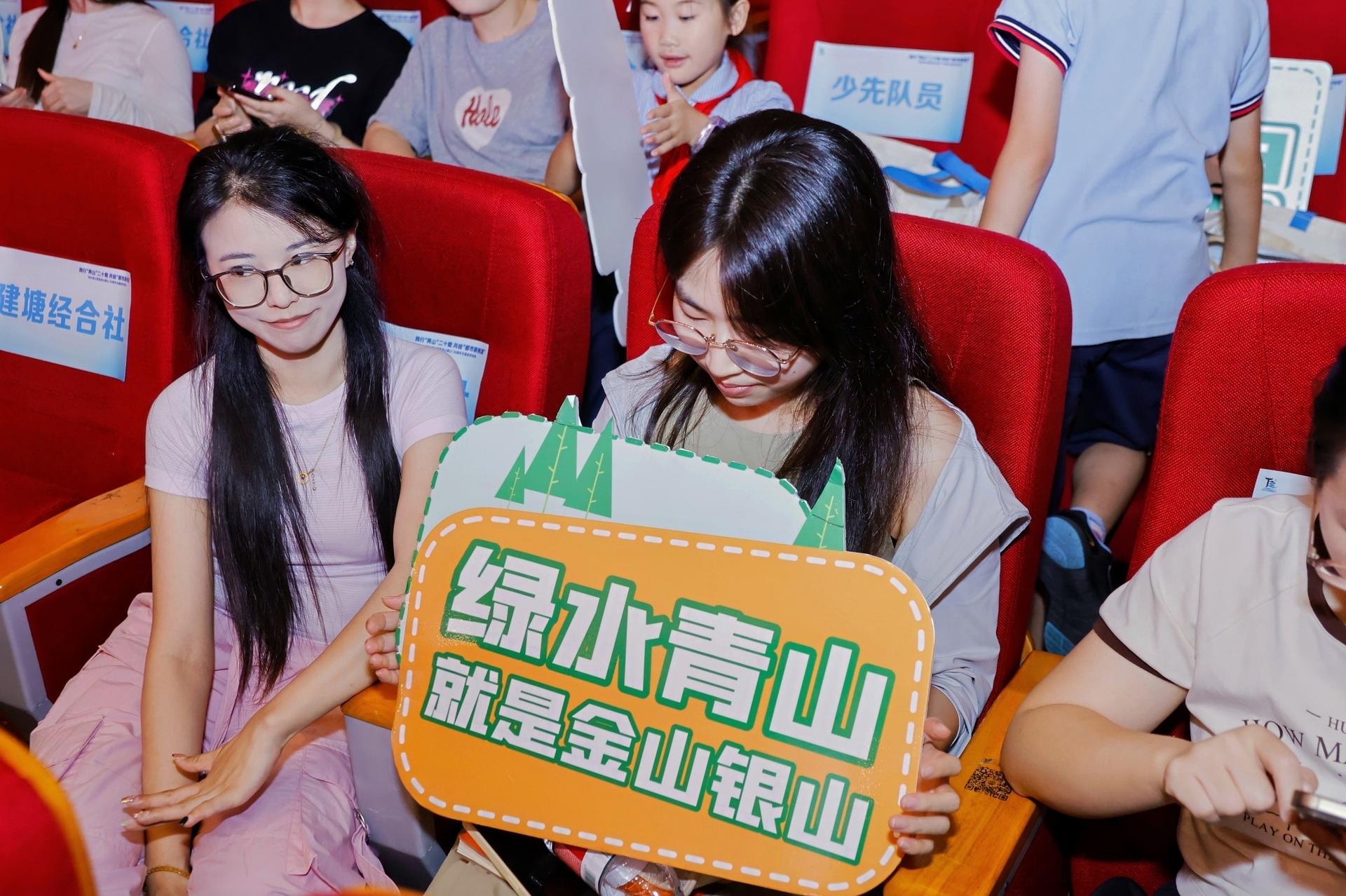 杭州会议摄影-践行“两山”二十载 共绘“都市新桃源，绿水青山就是金山银山”20周年主题宣讲活动【图片直播】-现场照片-5