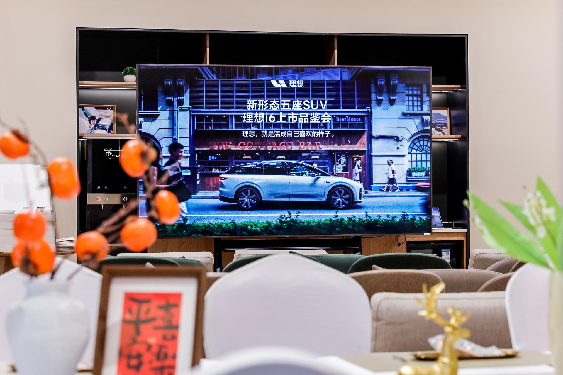 杭州会议摄影-理想i6上市品鉴会-现场照片-8