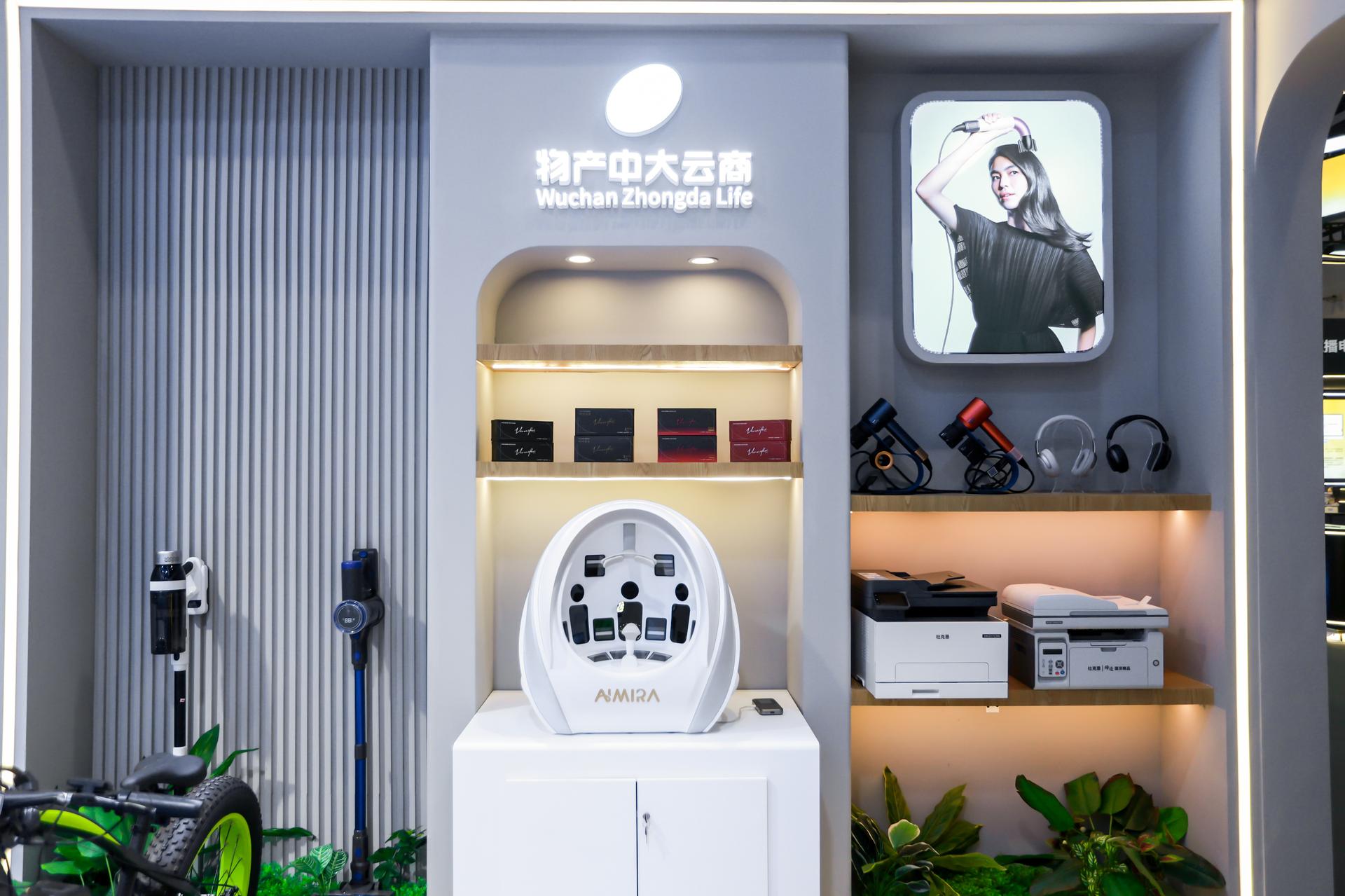 杭州会议摄影-“物产通全球 智链新丝路”—物产中大云商，第四届全球数贸会【图片直播】-现场照片-14