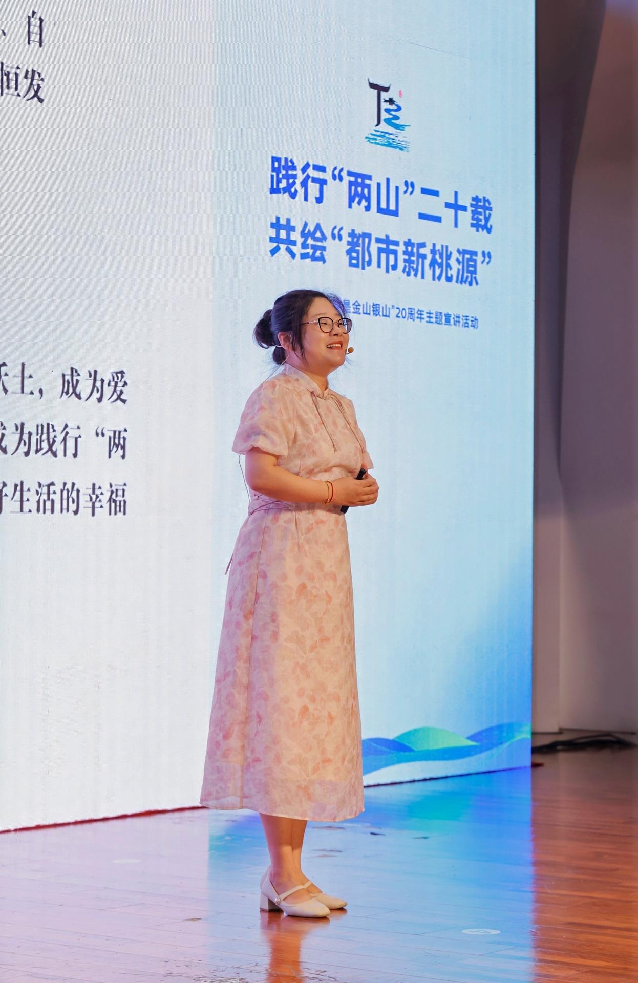 杭州会议摄影-践行“两山”二十载 共绘“都市新桃源，绿水青山就是金山银山”20周年主题宣讲活动【图片直播】-现场照片-13