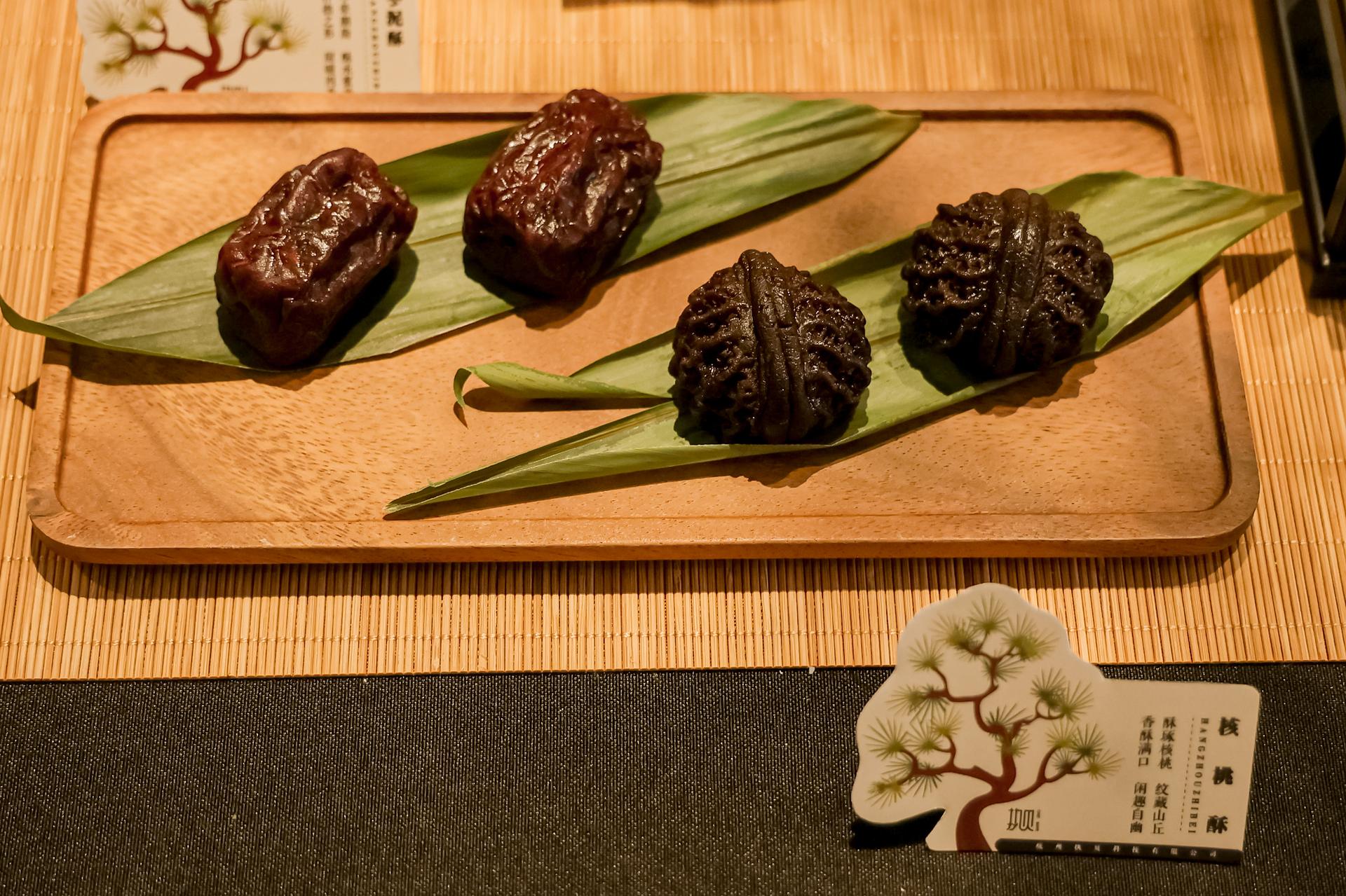 杭州会议摄影-浙江省第六届名茶点名茶肴大赛暨2025第十届中华茶奥会名茶点（茶肴）【图片直播】-现场照片-4