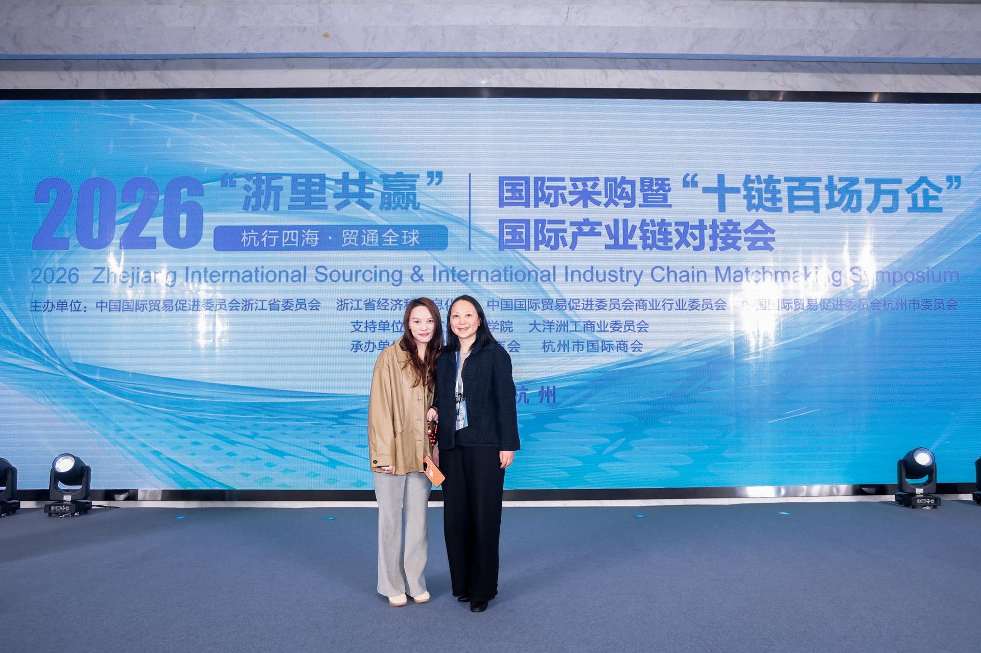杭州会议摄影-2026“浙里共赢”国际采购暨“十链百场万企”国际产业链对接会【图片直播】-现场照片-4