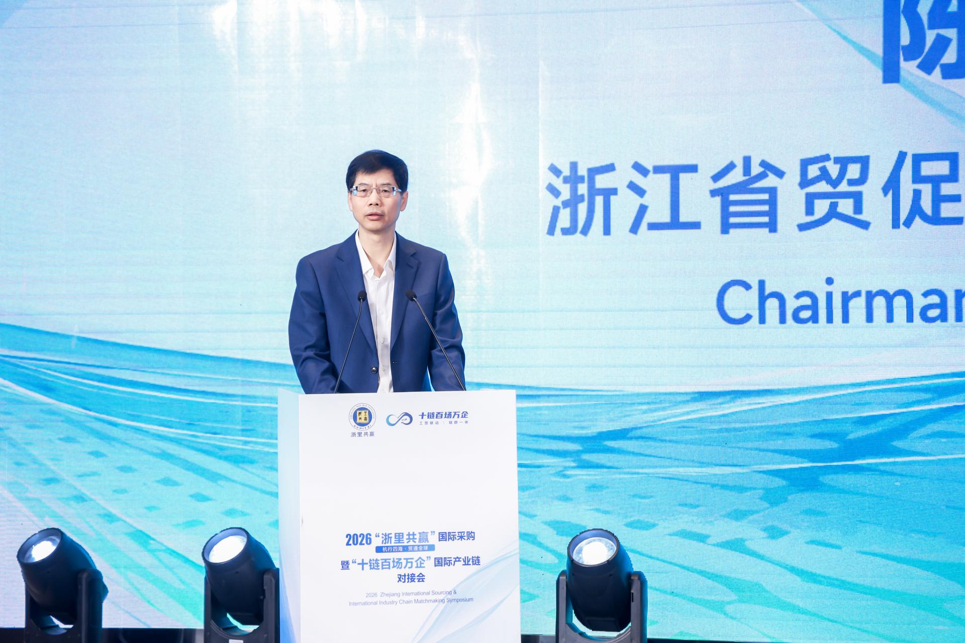 杭州会议摄影-2026“浙里共赢”国际采购暨“十链百场万企”国际产业链对接会【图片直播】-现场照片-11