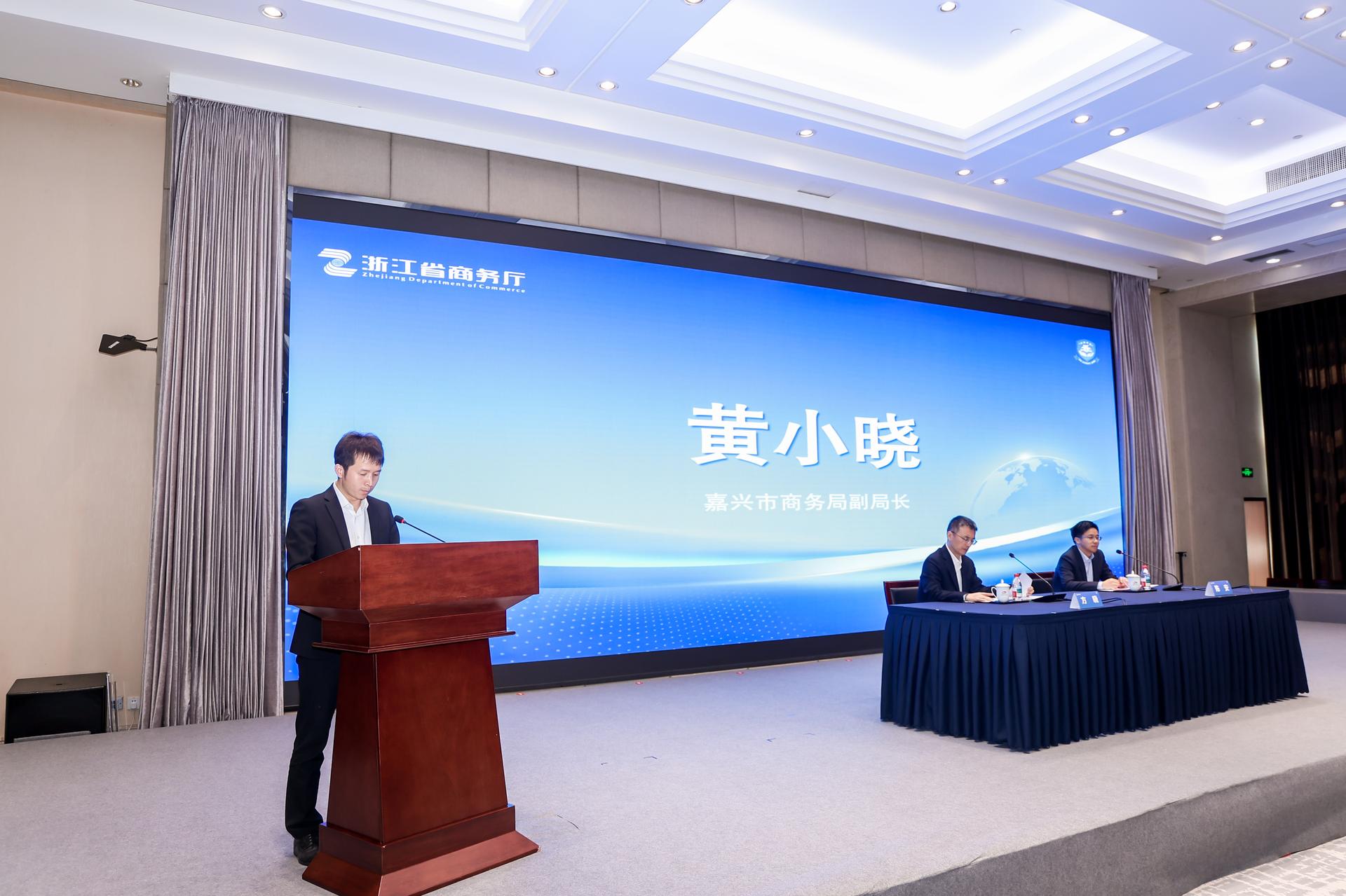 杭州会议摄影-"浙"里有"援"外经贸法律服务第17年启动仪式暨2026年浙江省贸易救济工作会议-现场照片-5