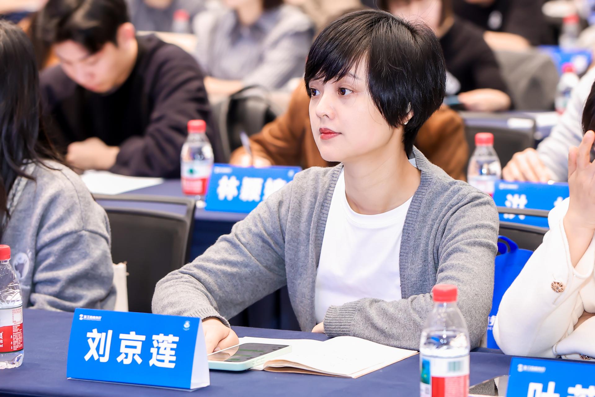 杭州会议摄影-"浙"里有"援"外经贸法律服务第17年启动仪式暨2026年浙江省贸易救济工作会议-现场照片-7
