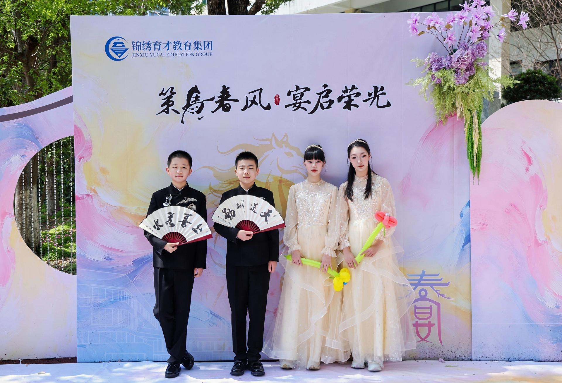 杭州会议摄影-锦绣2025级3班春宴集锦-现场照片-6
