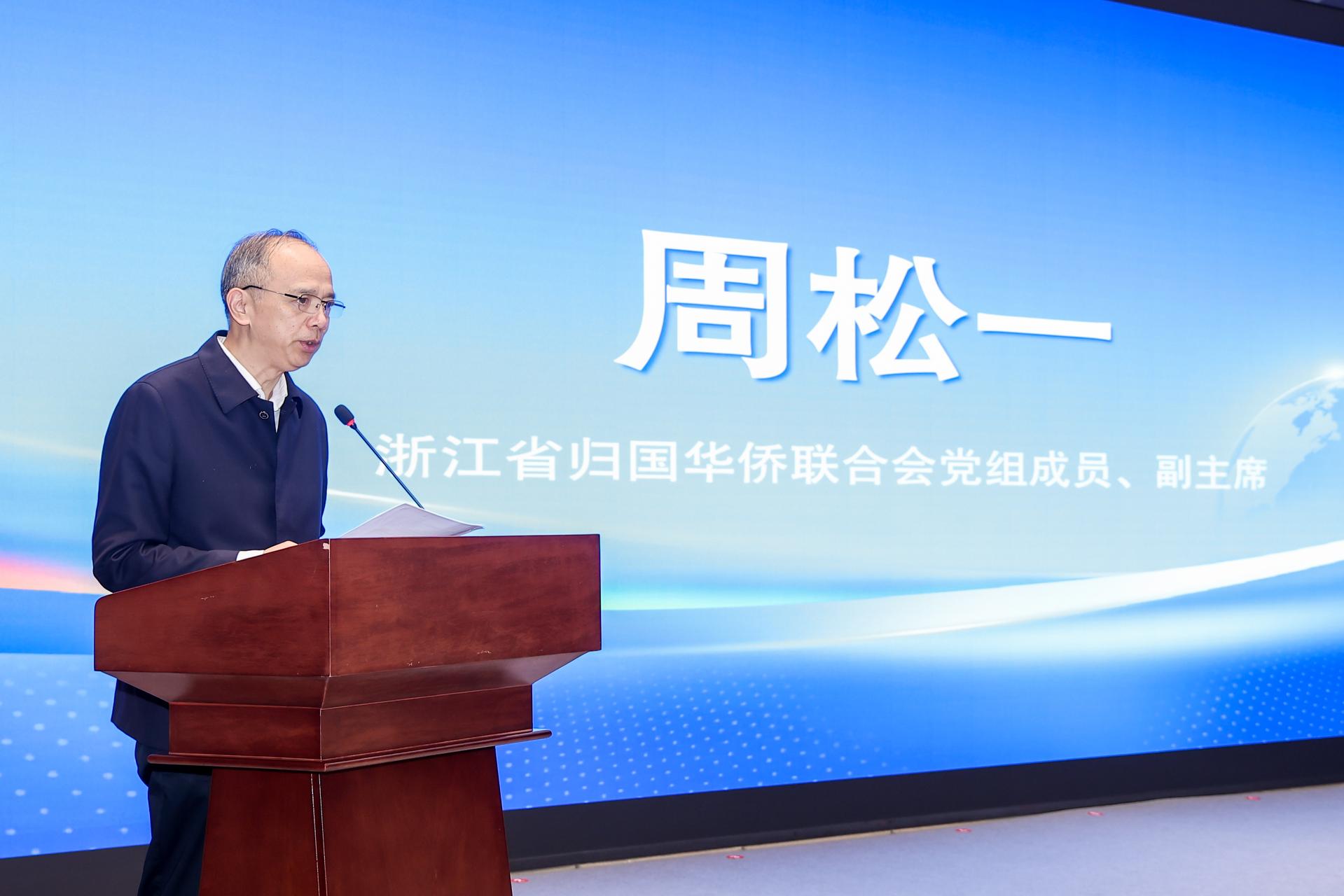 杭州会议摄影-"浙"里有"援"外经贸法律服务第17年启动仪式暨2026年浙江省贸易救济工作会议-现场照片-9