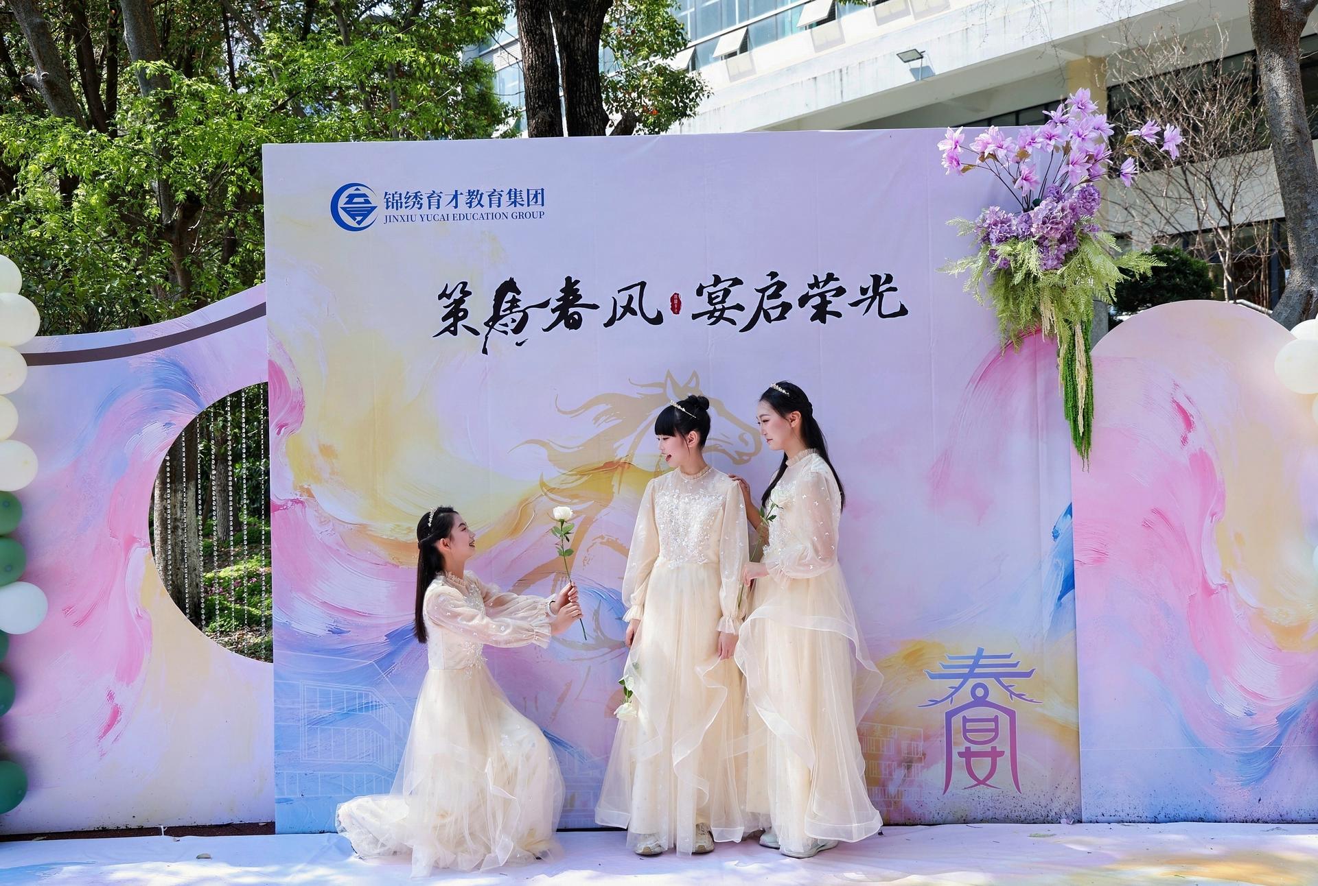 杭州会议摄影-锦绣2025级3班春宴集锦-现场照片-3