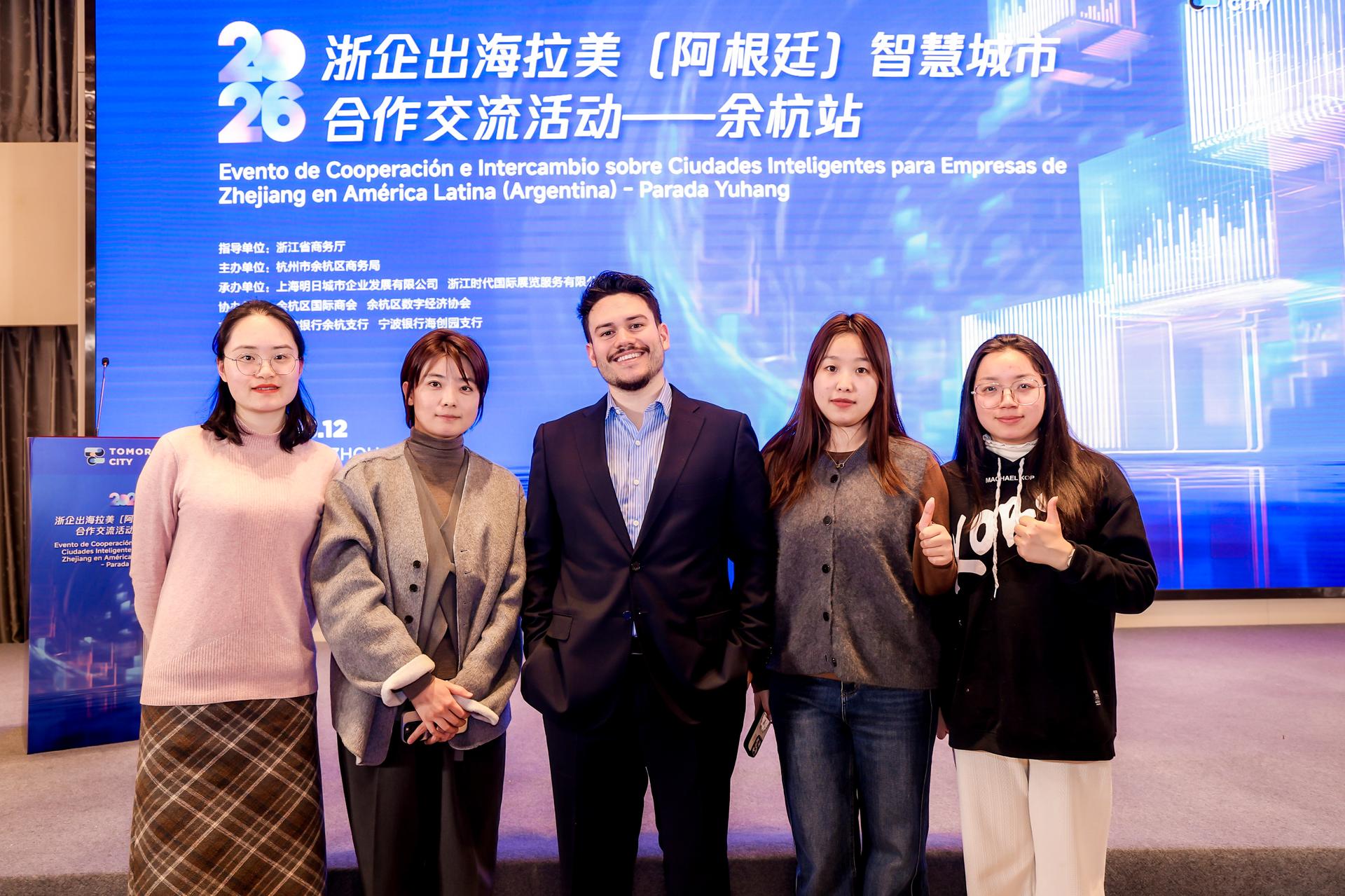 杭州会议摄影-浙企出海拉美[阿根廷]智慧城市合作交流活动--余杭站【图片直播】-现场照片-1