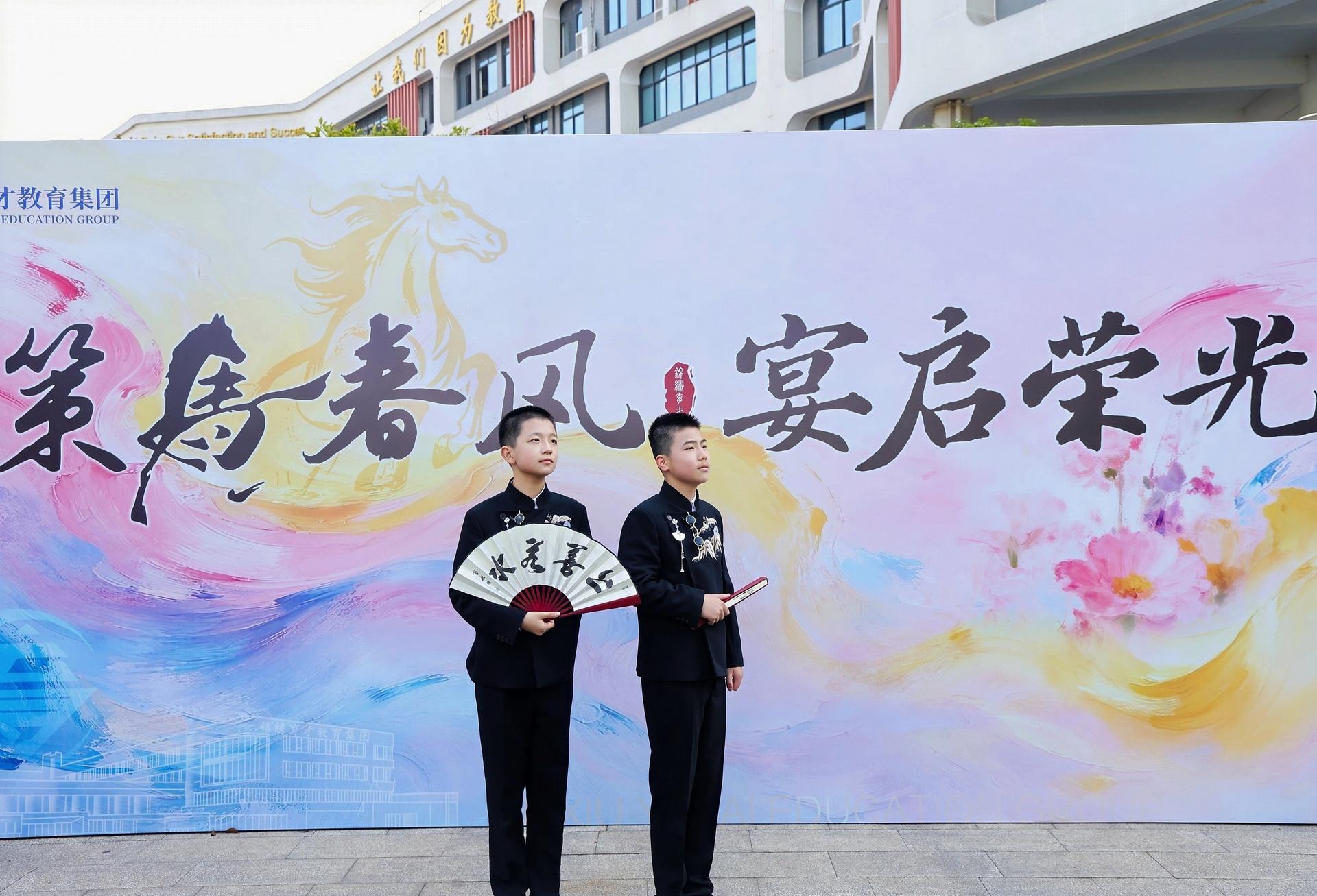 杭州会议摄影-锦绣2025级3班春宴集锦-现场照片-5