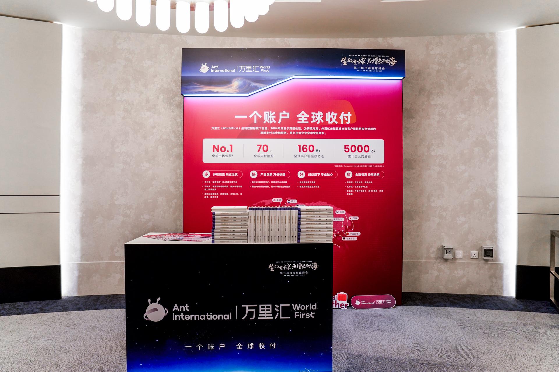 杭州会议摄影-中国品牌走出去万里先锋考察团-现场照片-10