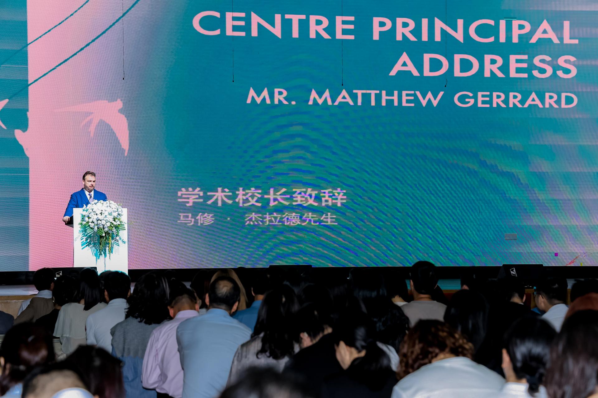 杭州会议摄影-杭州外国语学校剑桥国际高中2026届高三毕业典礼【图片直播】-现场照片-11