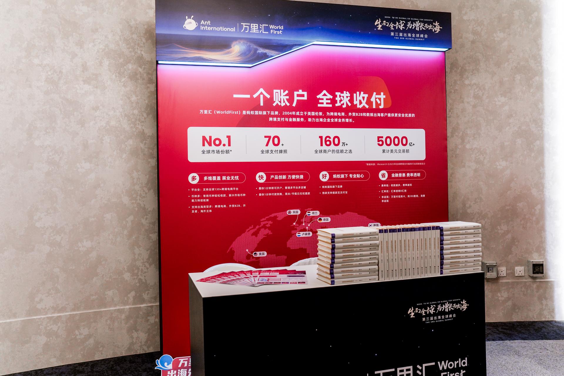 杭州会议摄影-中国品牌走出去万里先锋考察团-现场照片-4