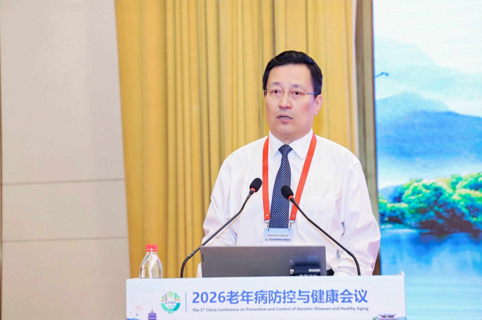 杭州会议摄影-2026老年病防控与健康会议-现场照片-1