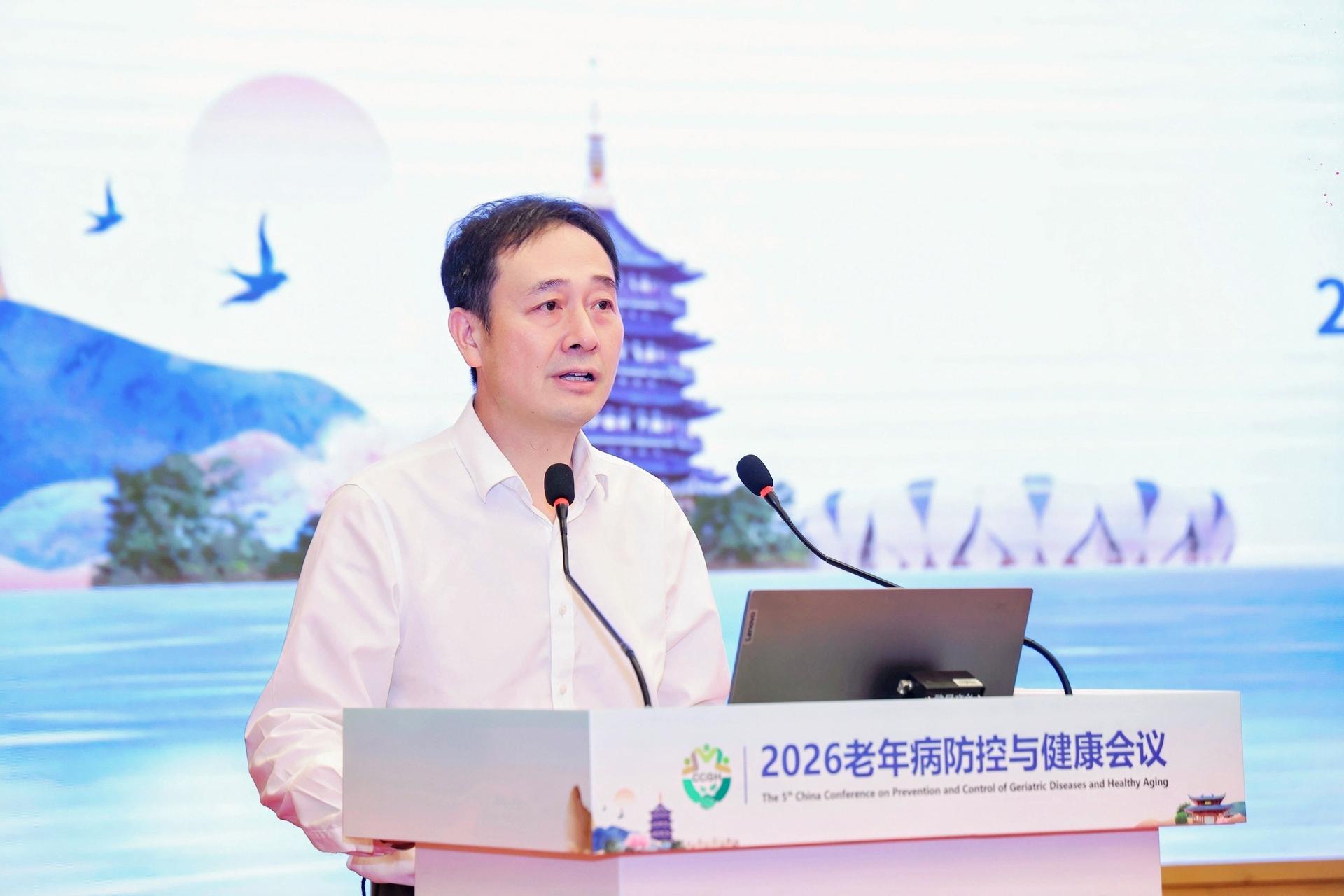 杭州会议摄影-2026老年病防控与健康会议-现场照片-10