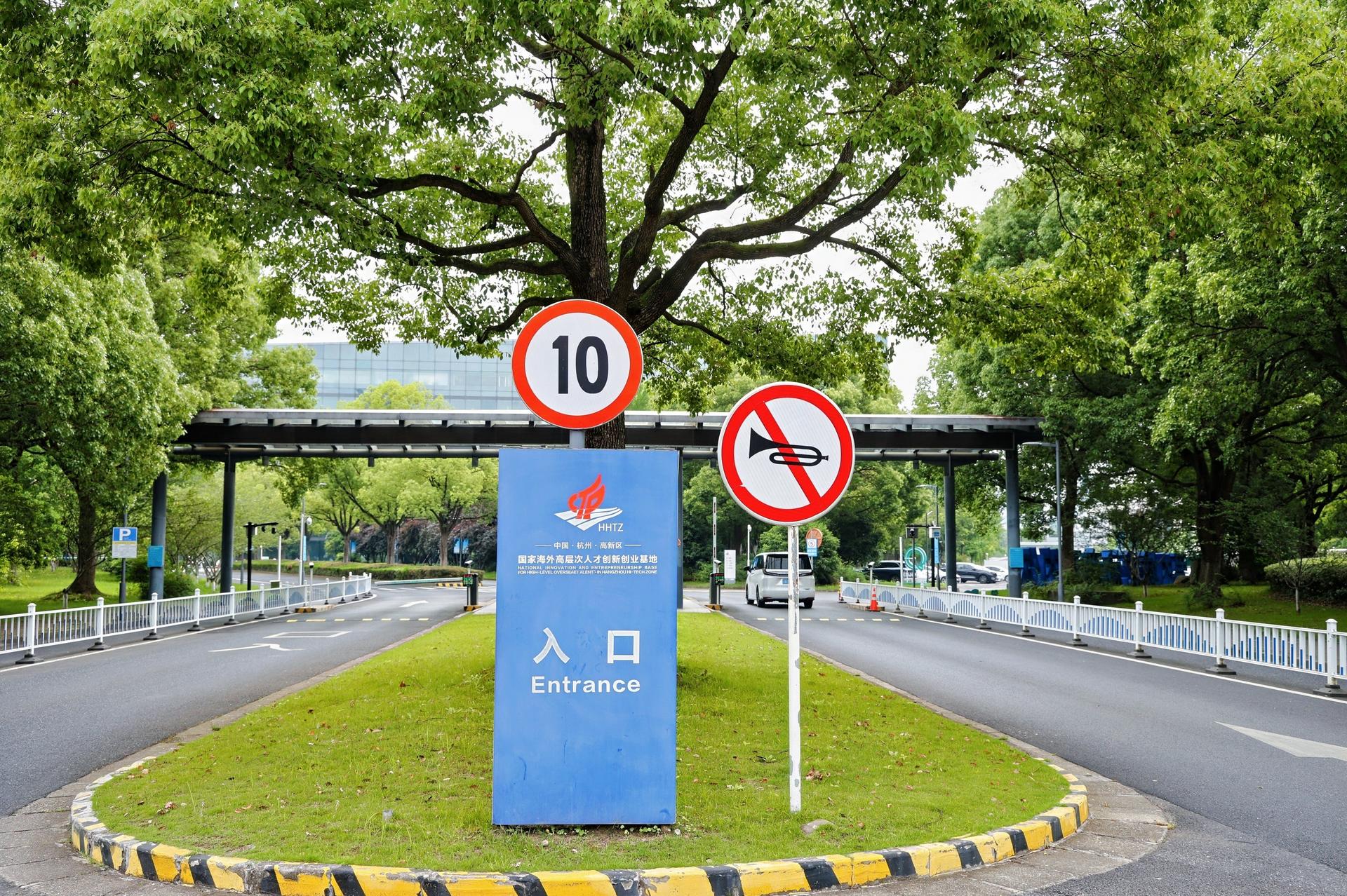 杭州会议摄影-“艺术大课”潮π名家既是学堂，又是客厅:城市需要一座怎样的“第三空间”【图片直播】-现场照片-20