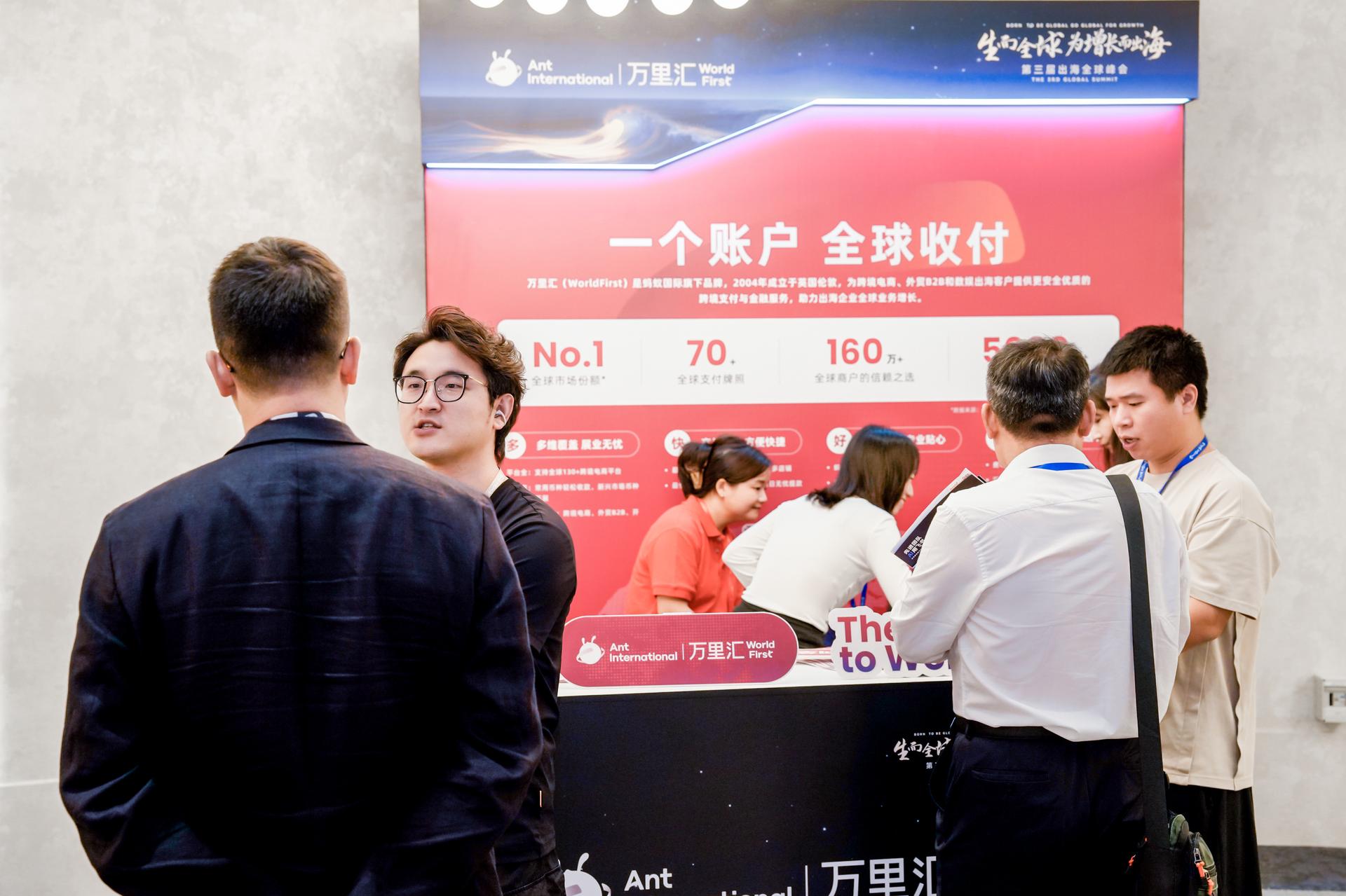 杭州会议摄影-中国品牌走出去万里先锋考察团-现场照片-11