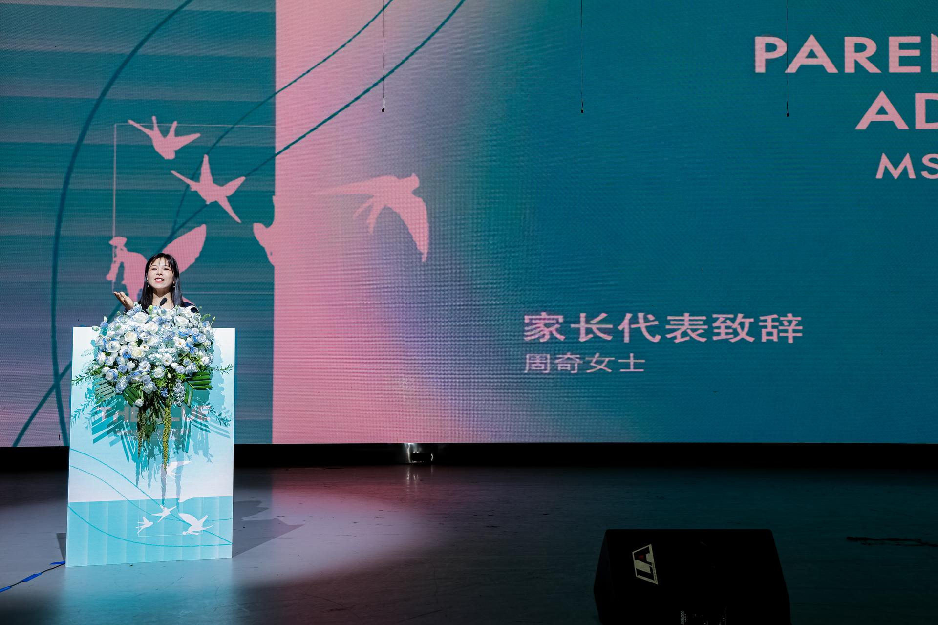杭州会议摄影-杭州外国语学校剑桥国际高中2026届高三毕业典礼【图片直播】-现场照片-6
