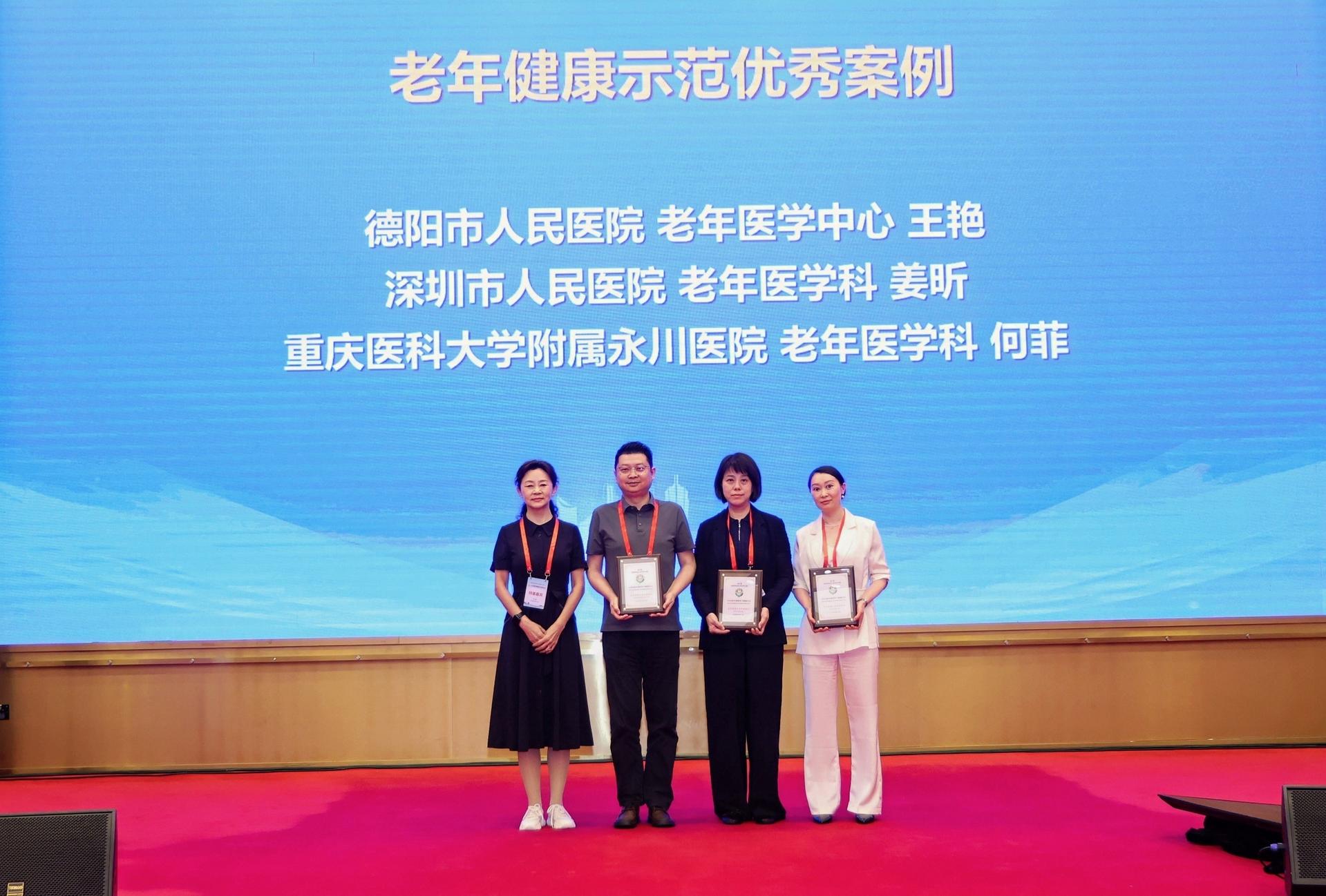 杭州会议摄影-2026老年病防控与健康会议-现场照片-7