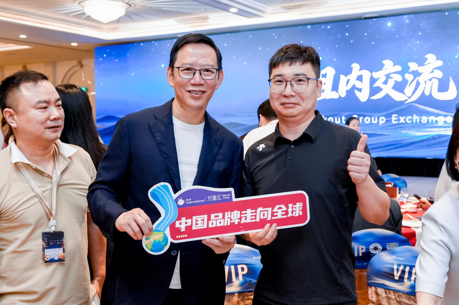 杭州会议摄影-中国品牌走出去万里先锋考察团-现场照片-14