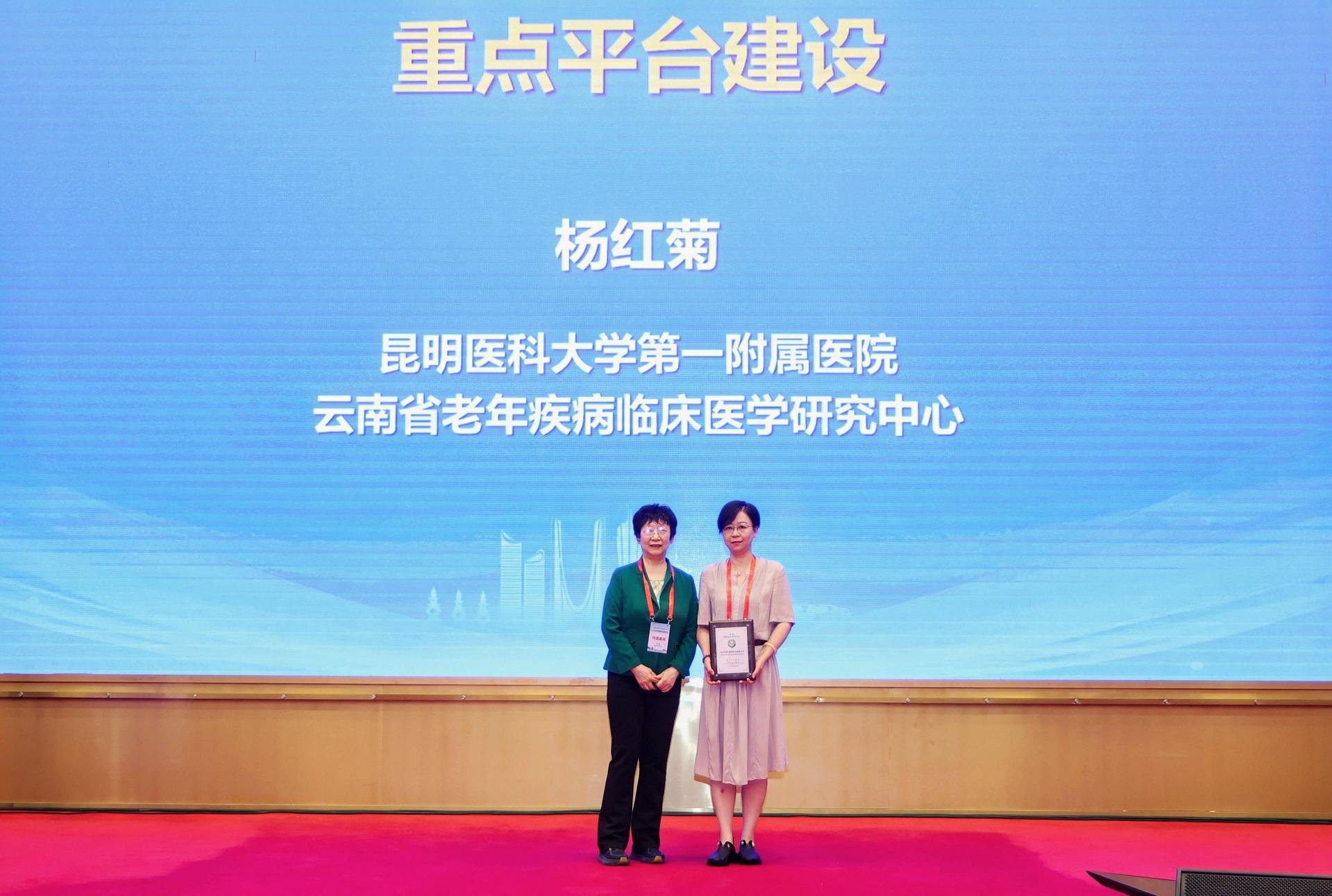 杭州会议摄影-2026老年病防控与健康会议-现场照片-2