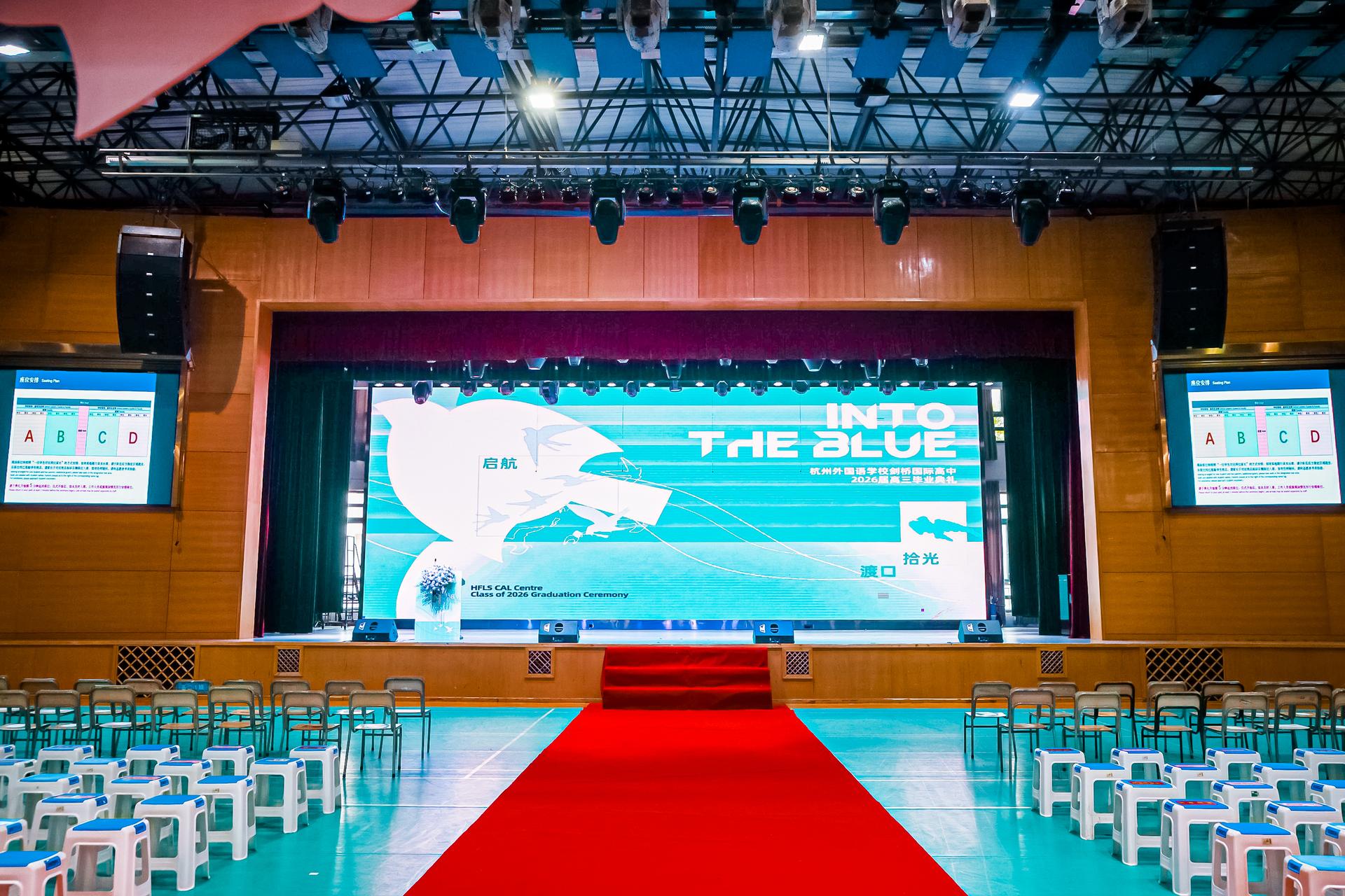 杭州会议摄影-杭州外国语学校剑桥国际高中2026届高三毕业典礼【图片直播】-现场照片-7