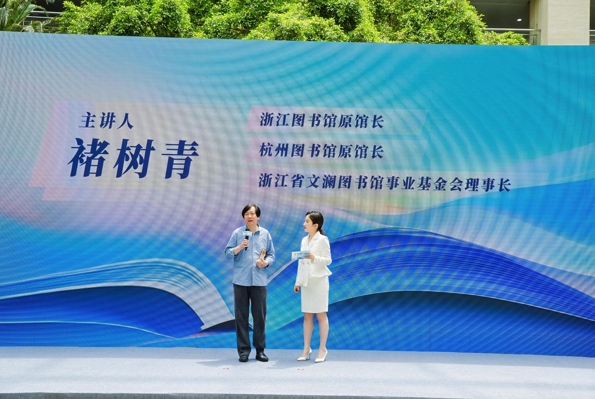 杭州会议摄影-“艺术大课”潮π名家既是学堂，又是客厅:城市需要一座怎样的“第三空间”【图片直播】-现场照片-8