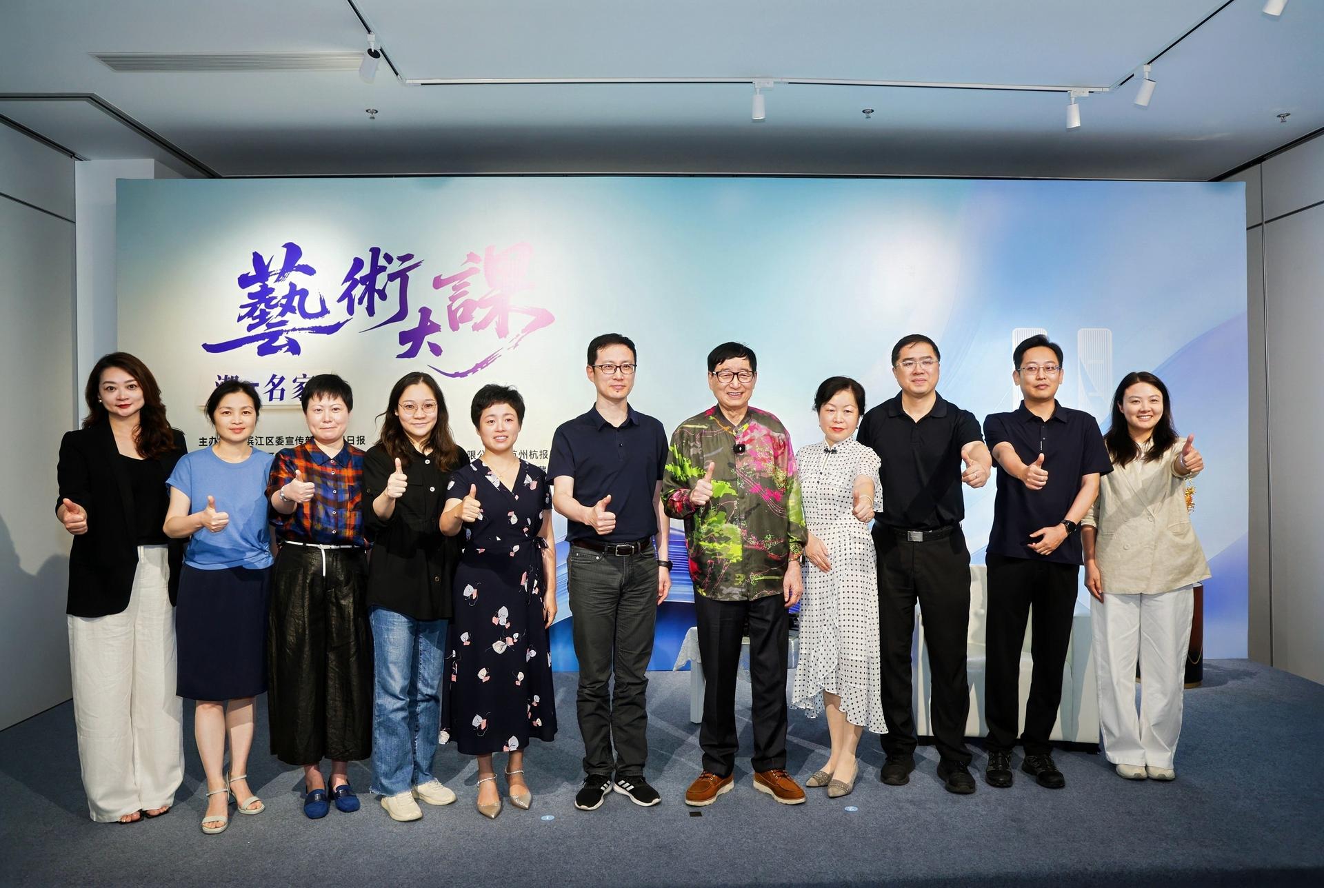 杭州会议摄影-"艺术大课"潮π名家，不"铜"凡响，从青铜时代迈向熔铜时代。第二期 主讲人:朱炳仁-现场照片-19
