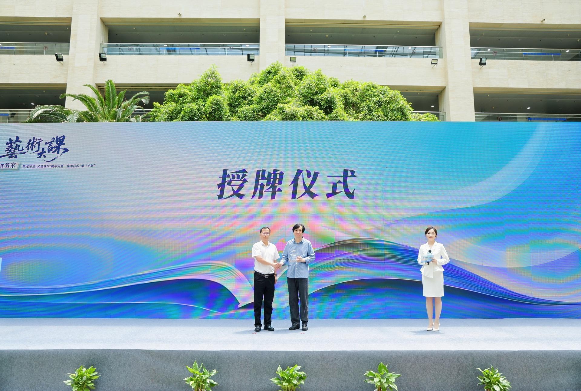 杭州会议摄影-“艺术大课”潮π名家既是学堂，又是客厅:城市需要一座怎样的“第三空间”【图片直播】-现场照片-14