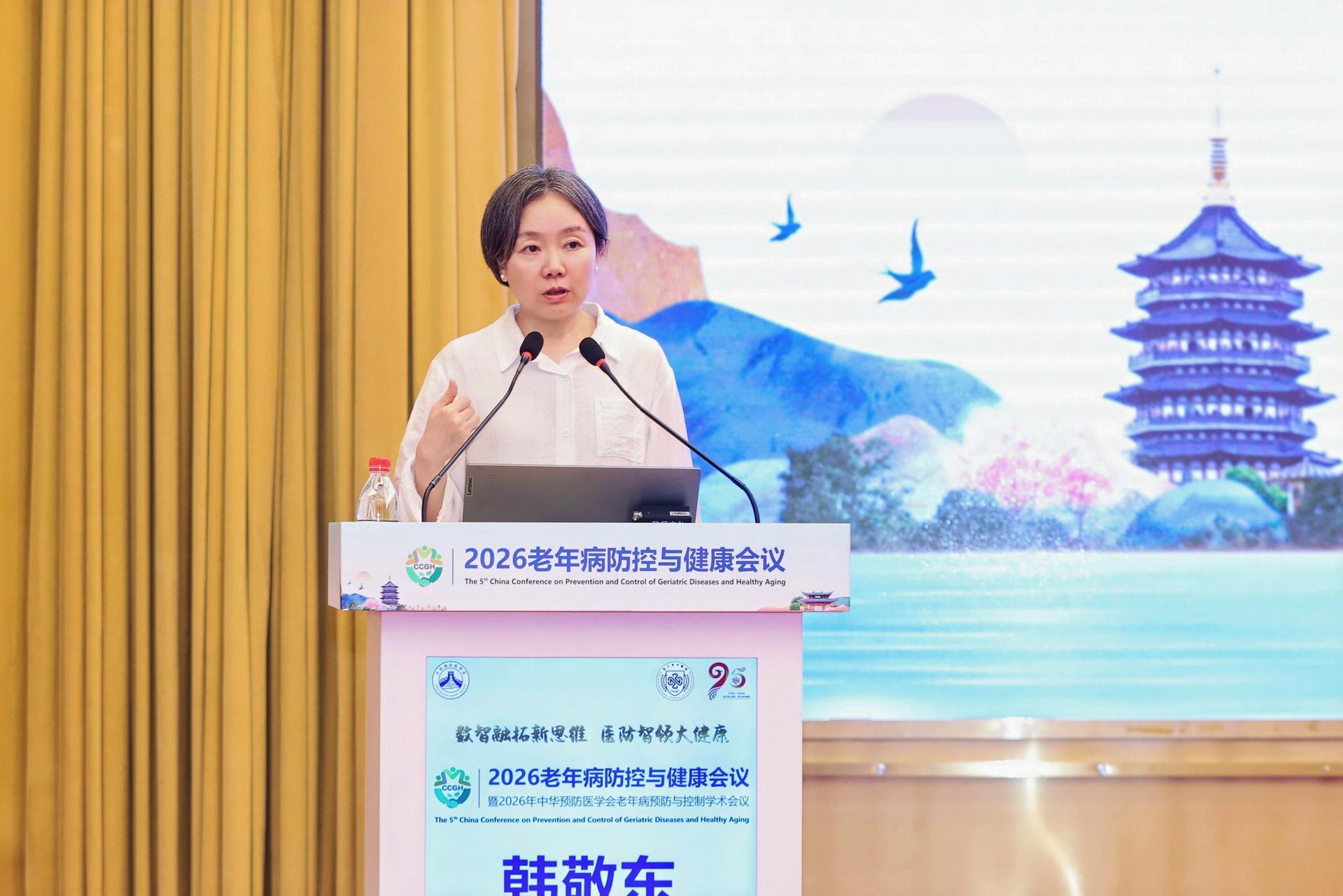 杭州会议摄影-2026老年病防控与健康会议-现场照片-13
