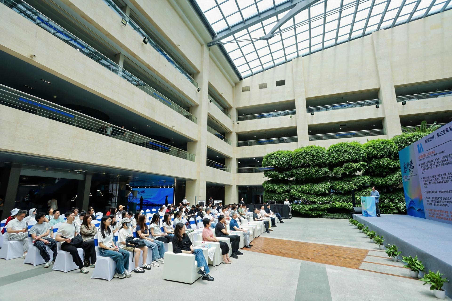 杭州会议摄影-“艺术大课”潮π名家既是学堂，又是客厅:城市需要一座怎样的“第三空间”【图片直播】-现场照片-18