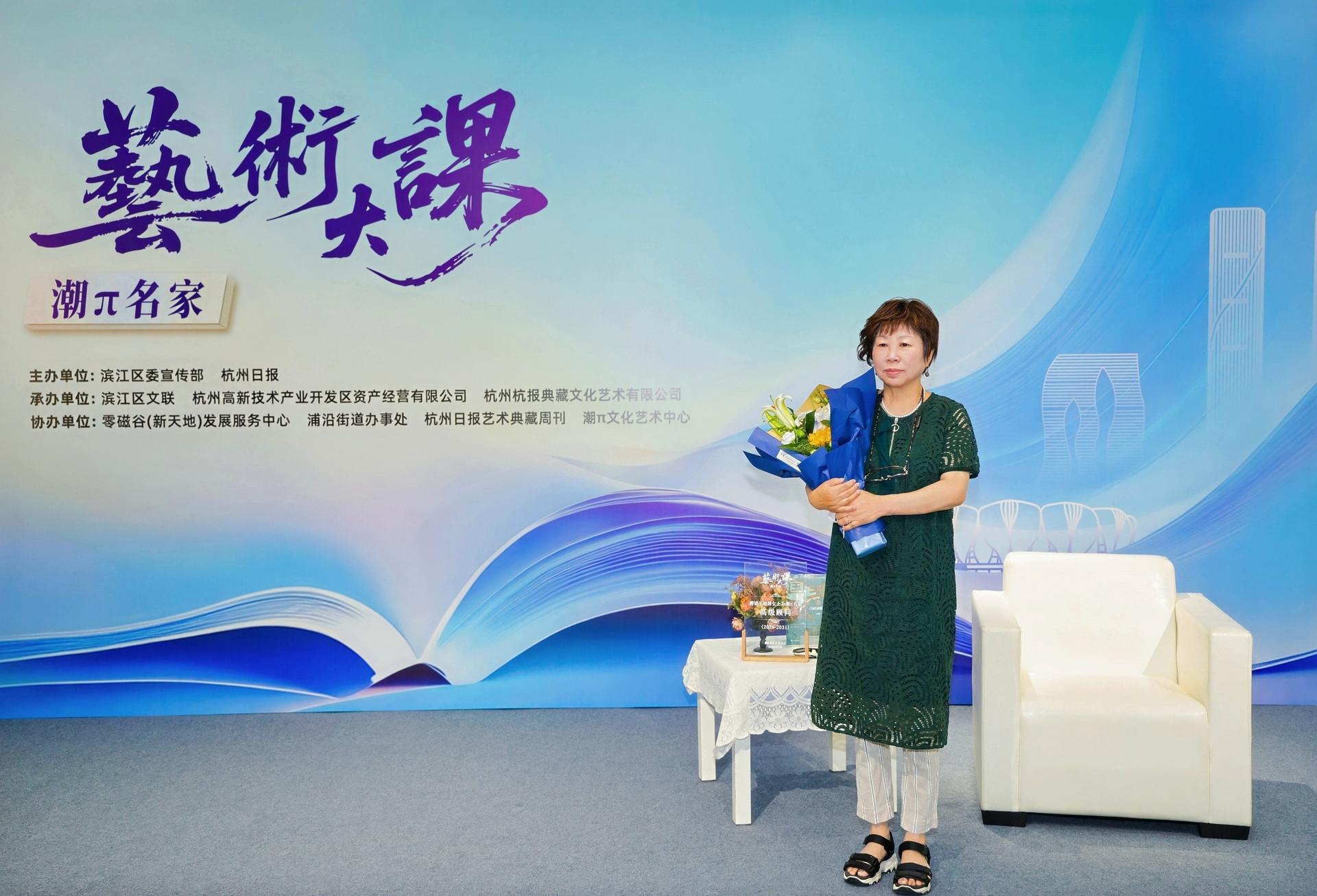 杭州教育培训研修摄影-潮π名家艺术大课第三期，主讲人:王旭烽《国王的箴言—回眸吴越国精神遗产》-现场照片-12