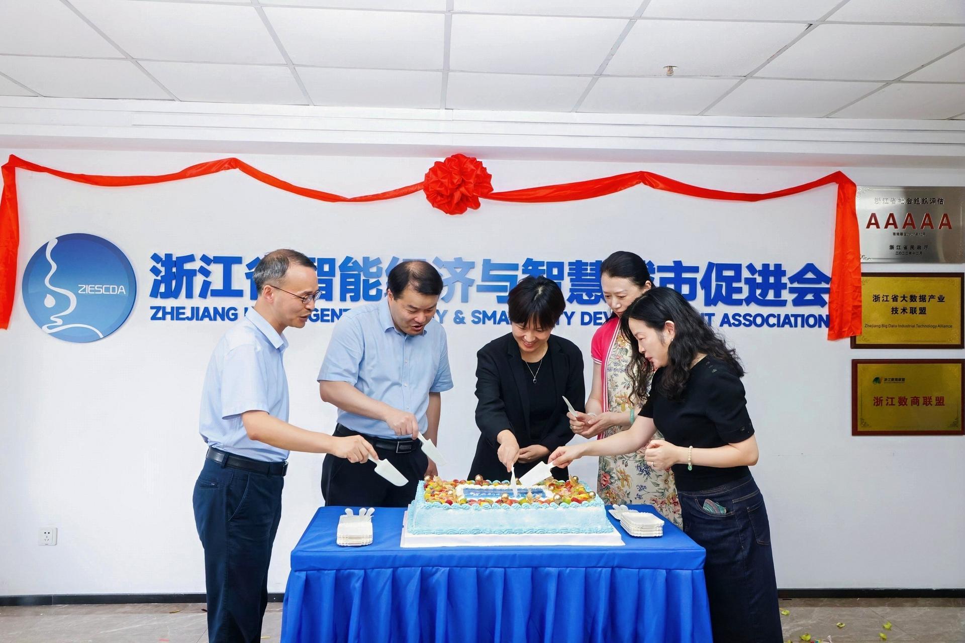 杭州科技会议研讨摄影-浙江省智能经济与智慧城市促进会，会员开放日暨第三届理事会第二次会议-现场照片-19