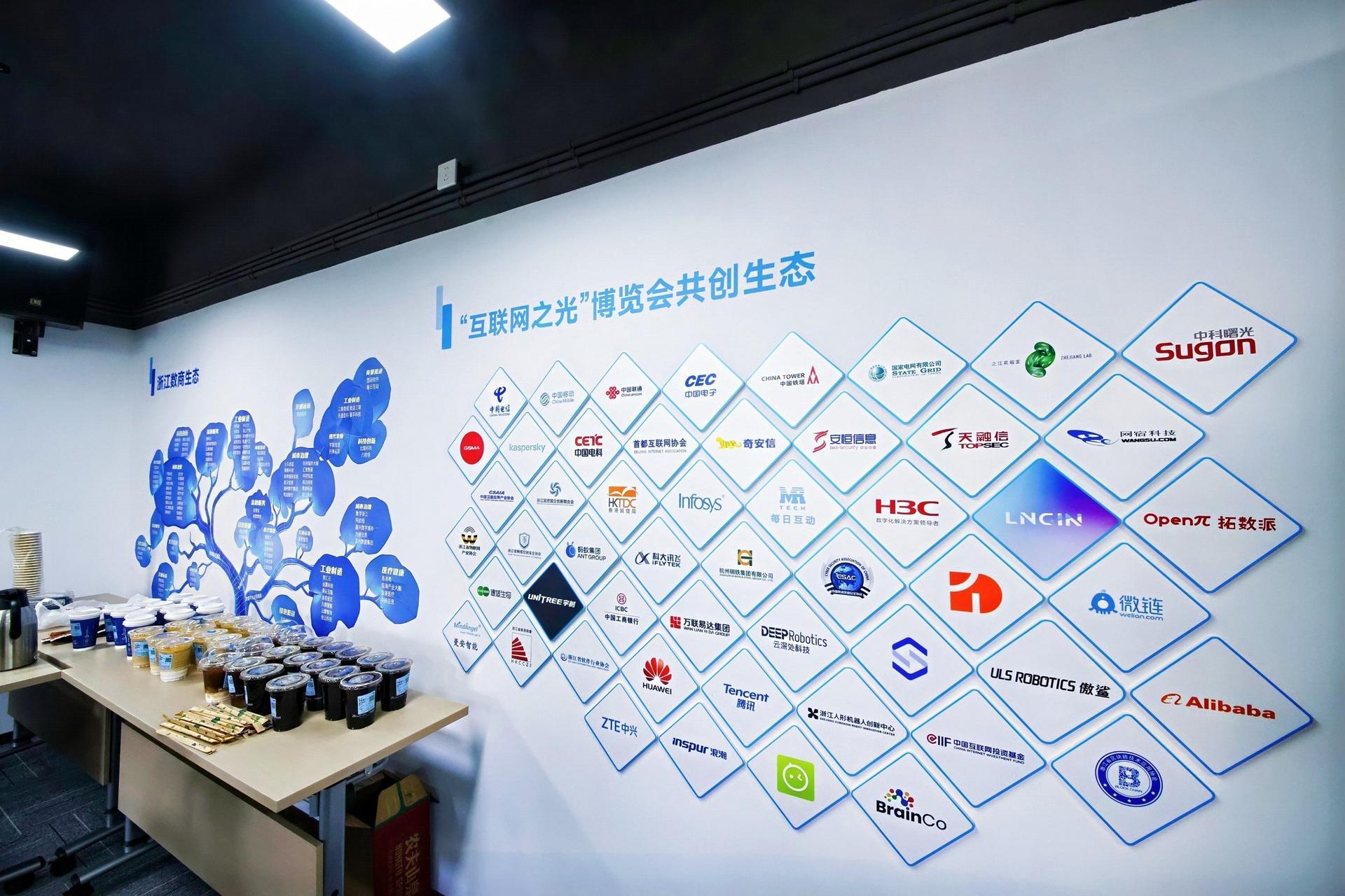 杭州科技会议研讨摄影-浙江省智能经济与智慧城市促进会，会员开放日暨第三届理事会第二次会议-现场照片-2